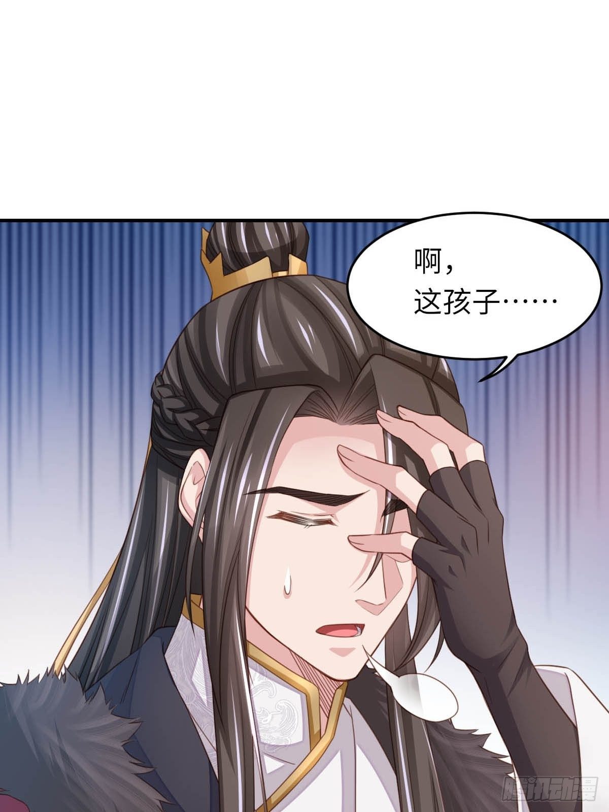第17话 端阳庆典85