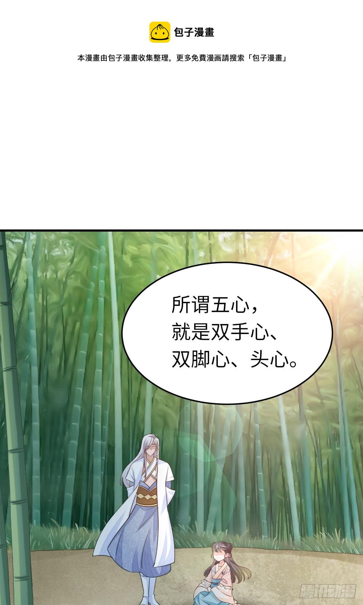 第16话 天选之子46