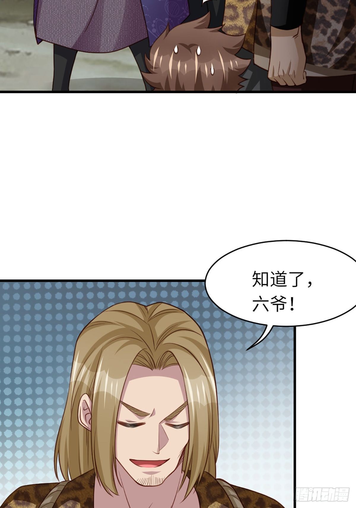 第9话 大轩杀神8