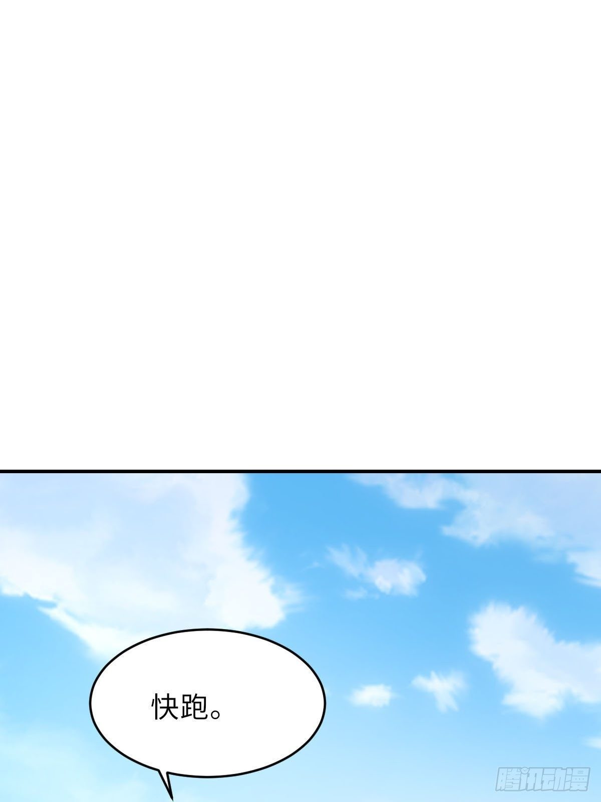 第19话 欺人太甚54