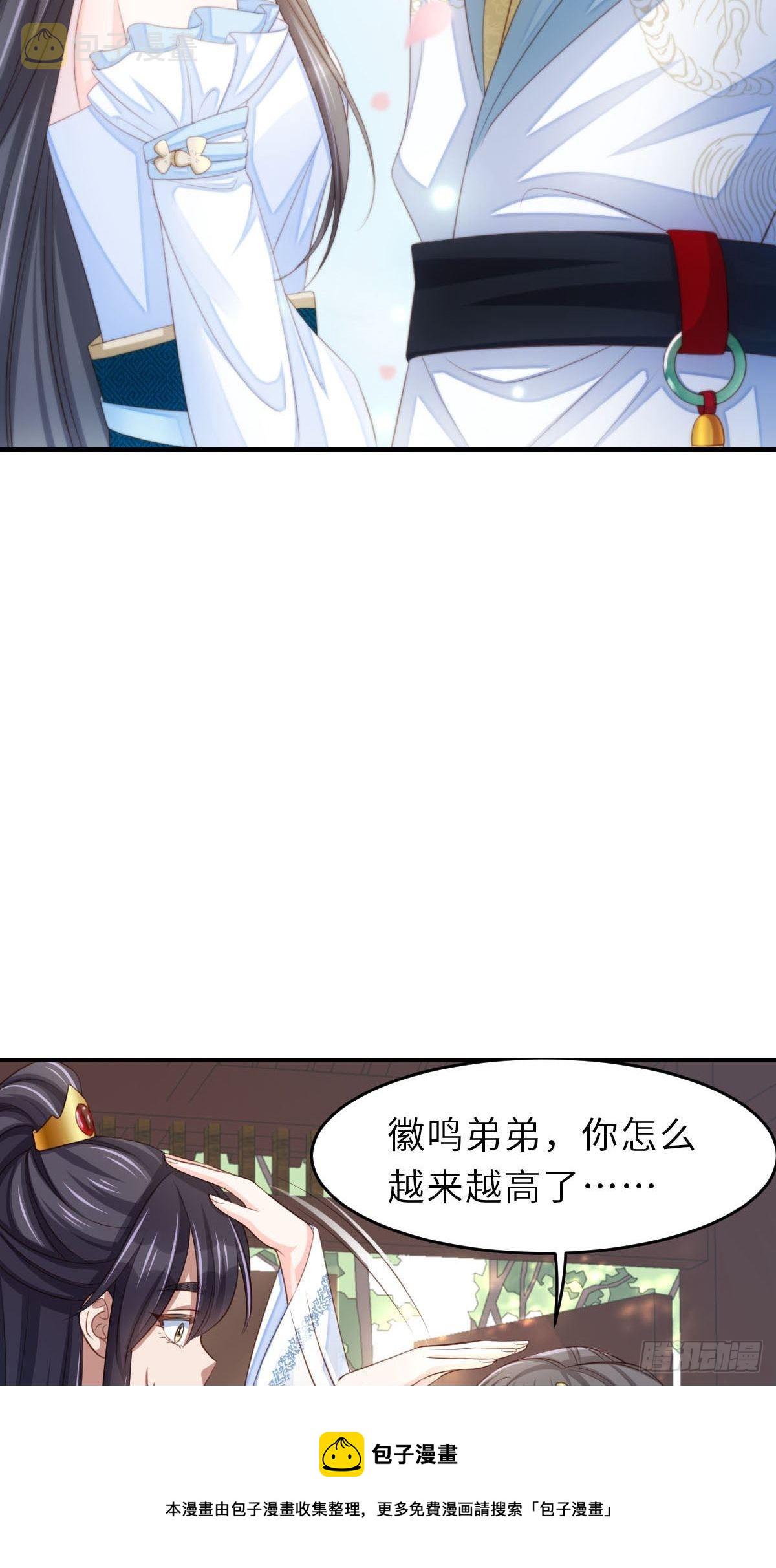第37话  我来接你了，姐姐36