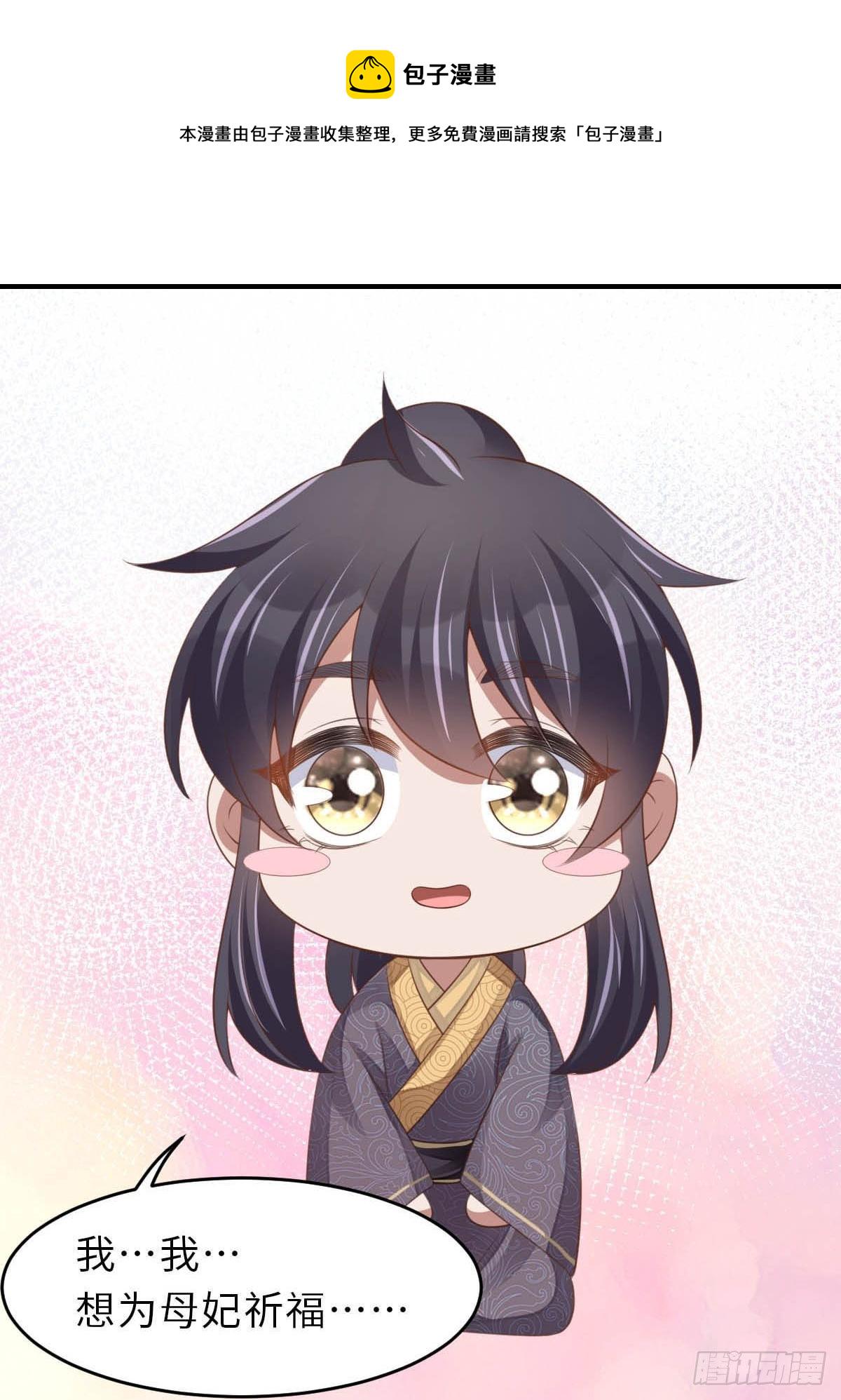 第36话 九年後6