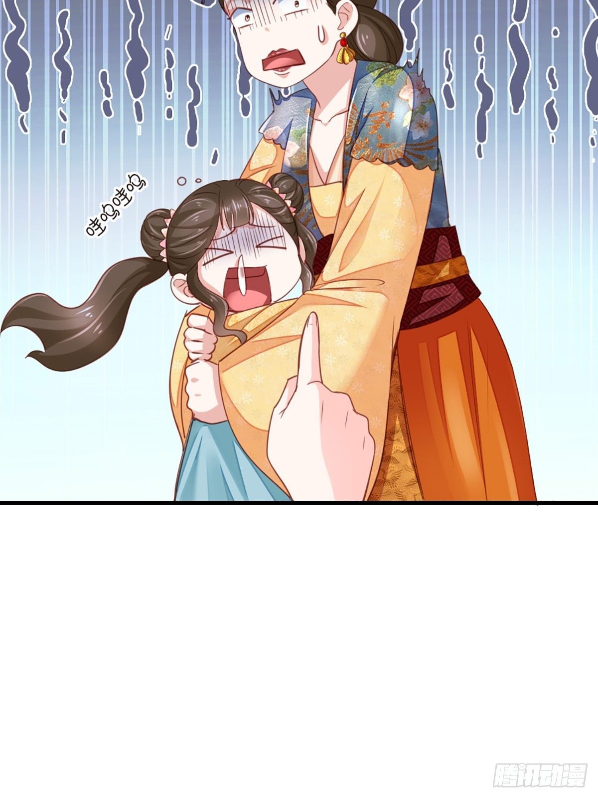第2话 想跑？没门！49