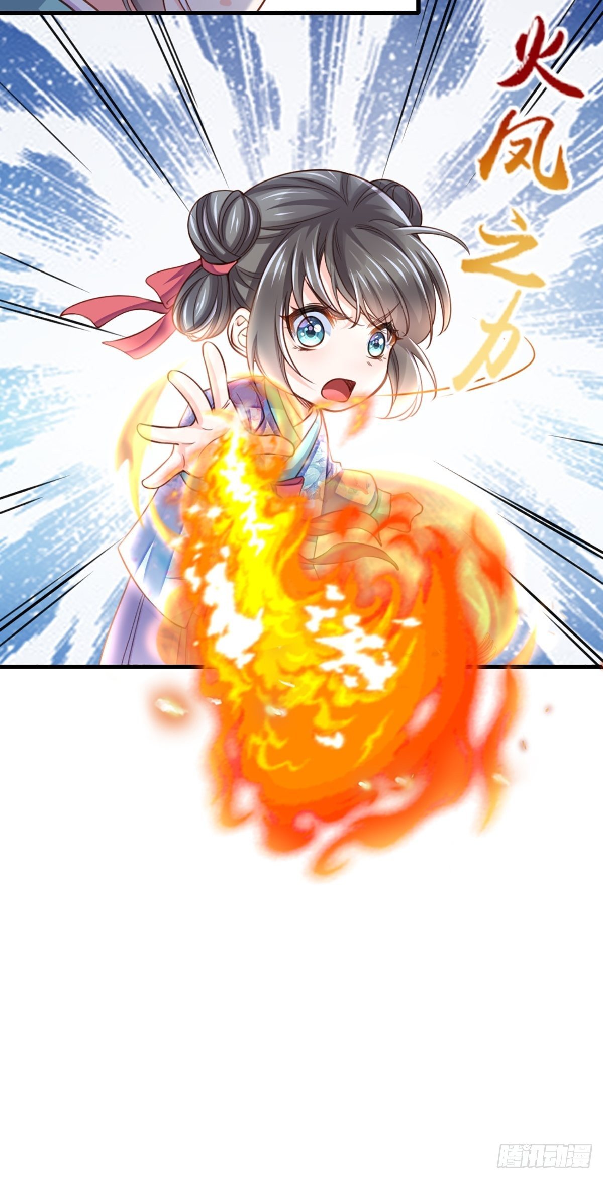 第9话 大轩杀神23