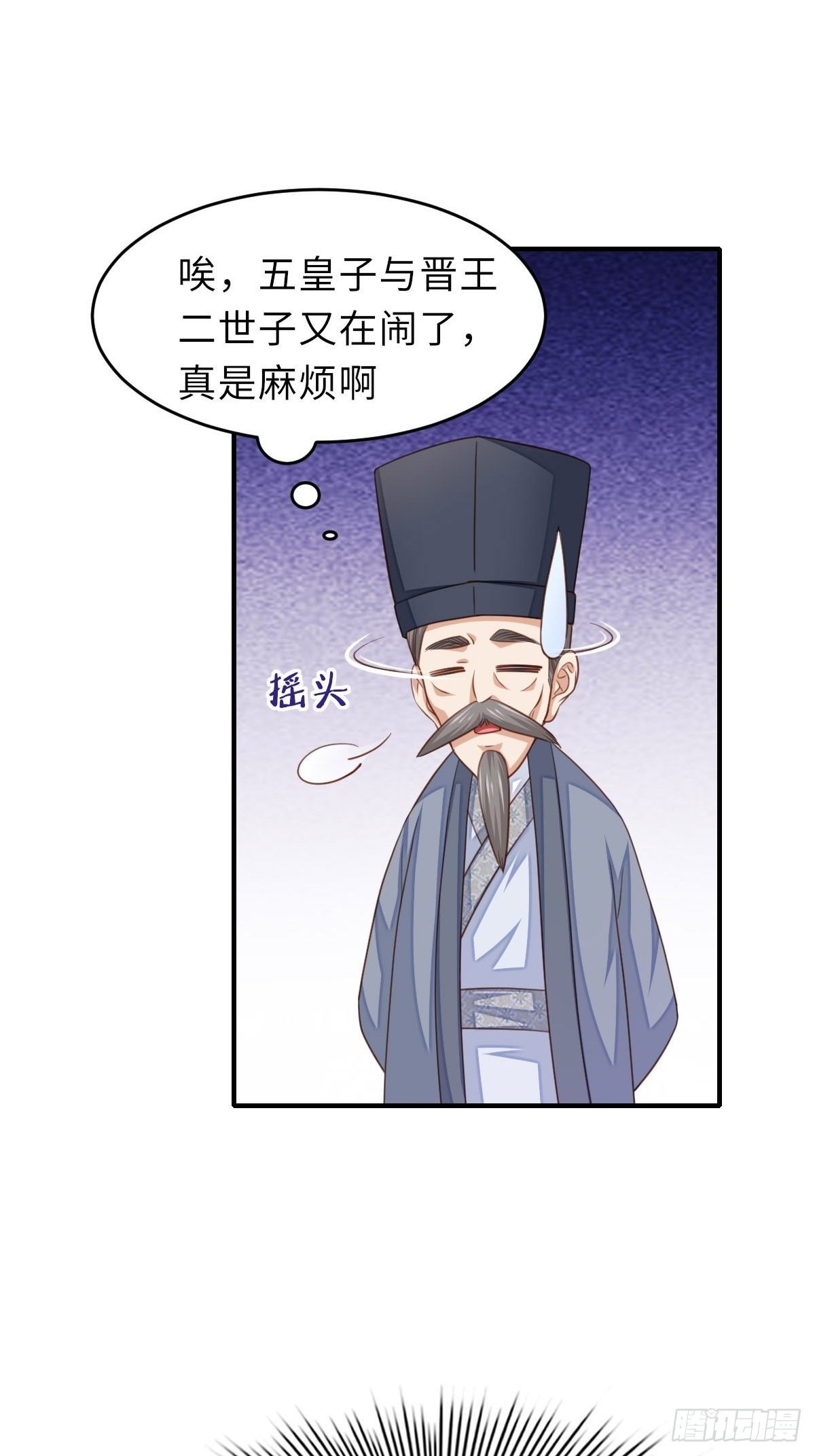 第23话 留下来陪我吧7