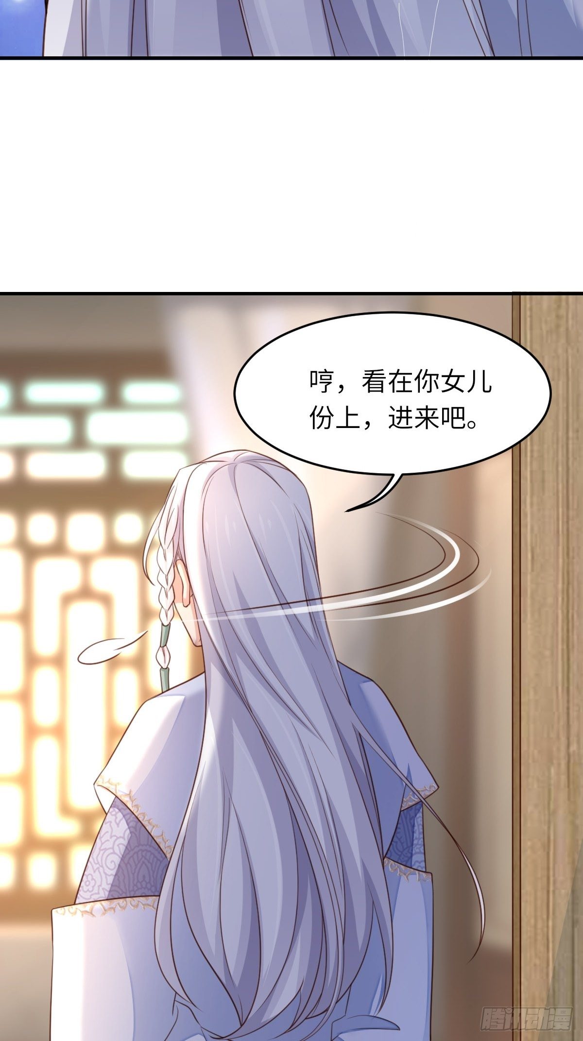 第15话 别这麽绝情61