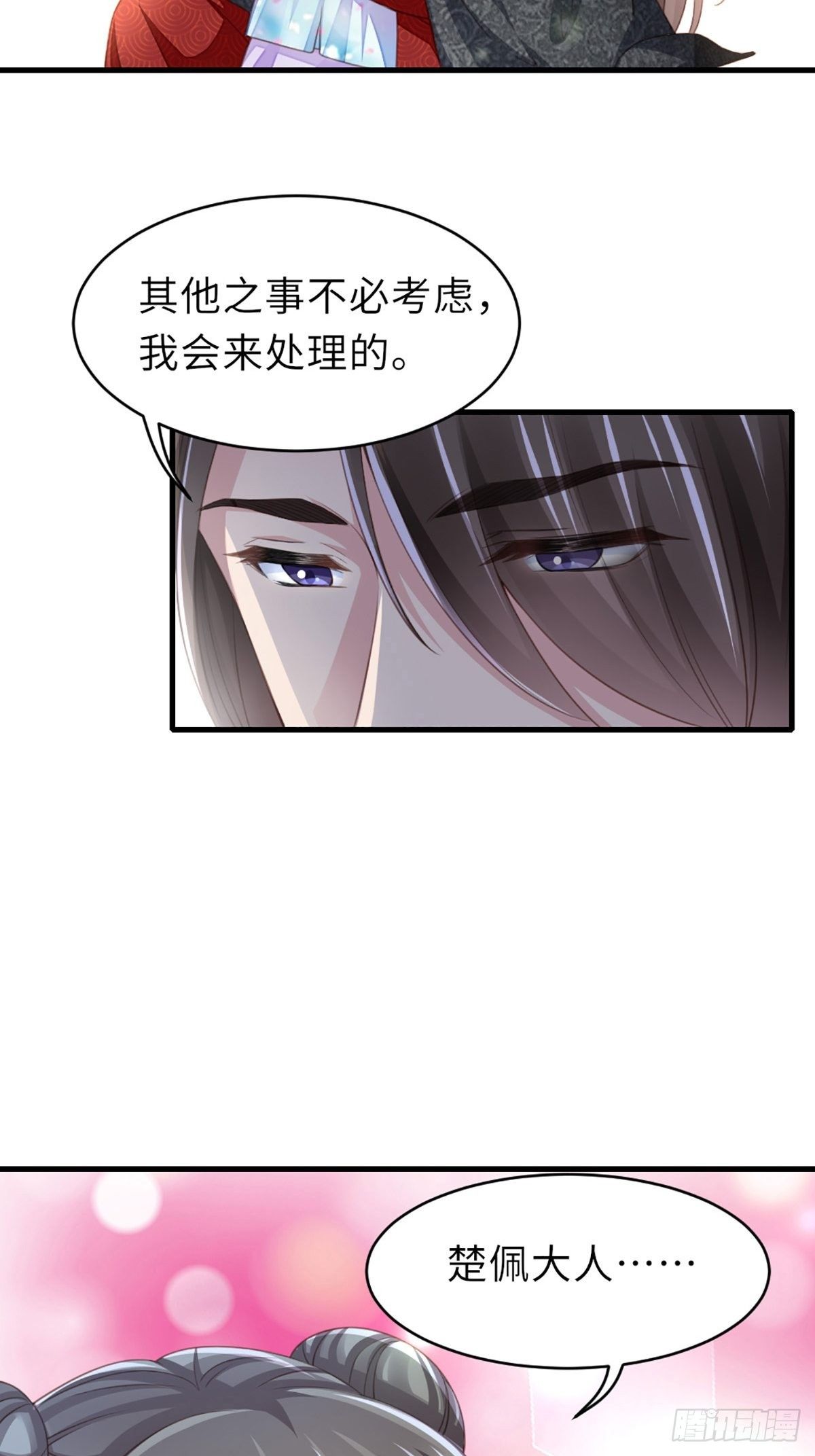 第7话 云间花海27