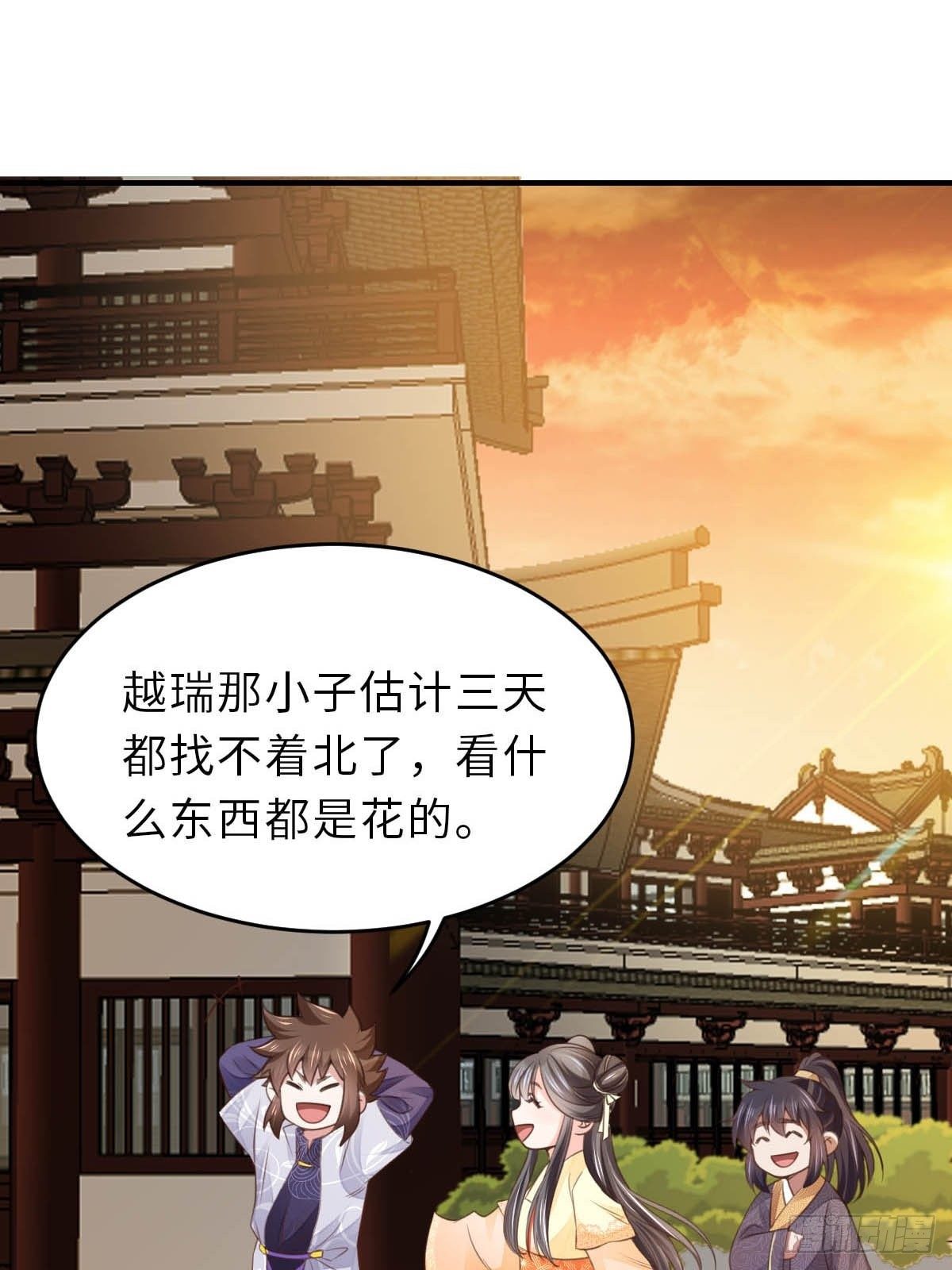 第23话 留下来陪我吧66