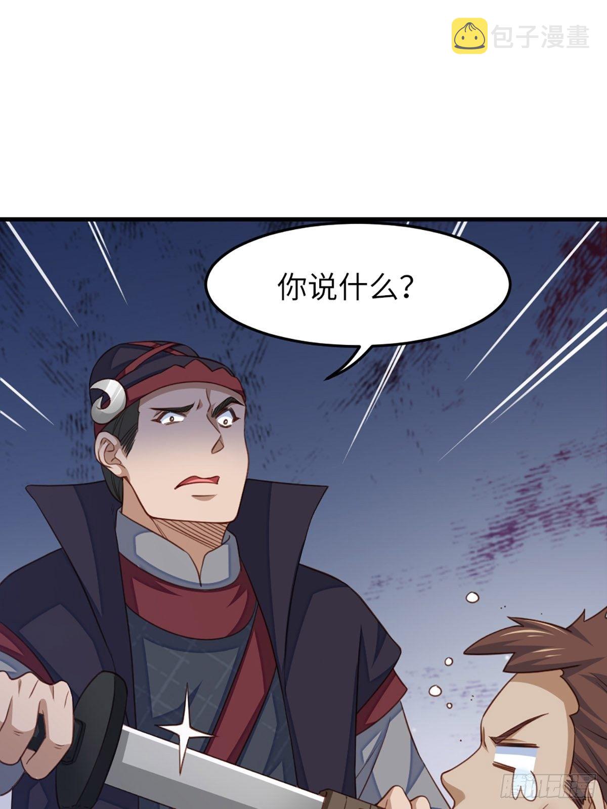 第14话 恶惩五皇子12