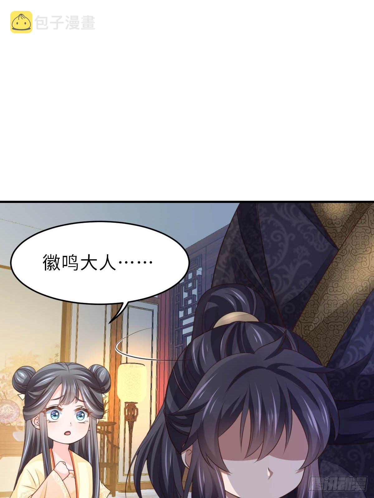 第26话 姐姐，我走了26