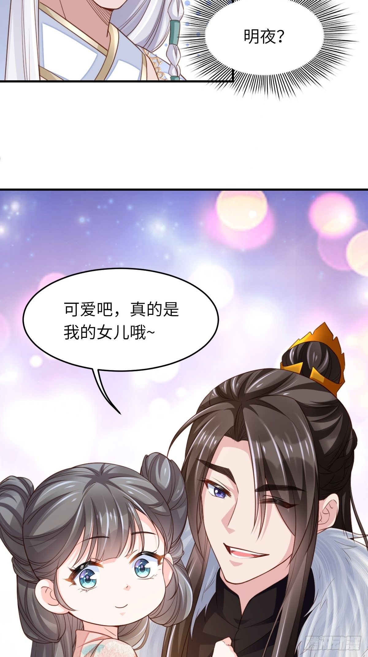 第15话 别这麽绝情59