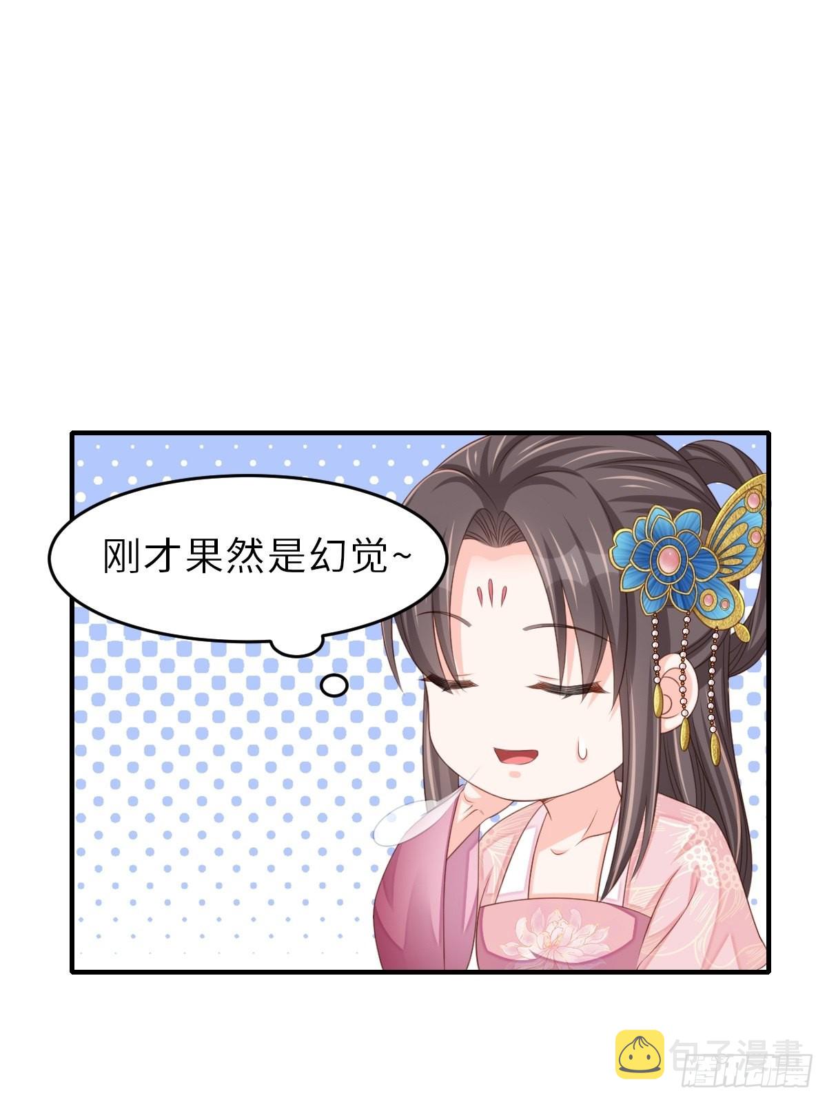 第50话 要你多事！19