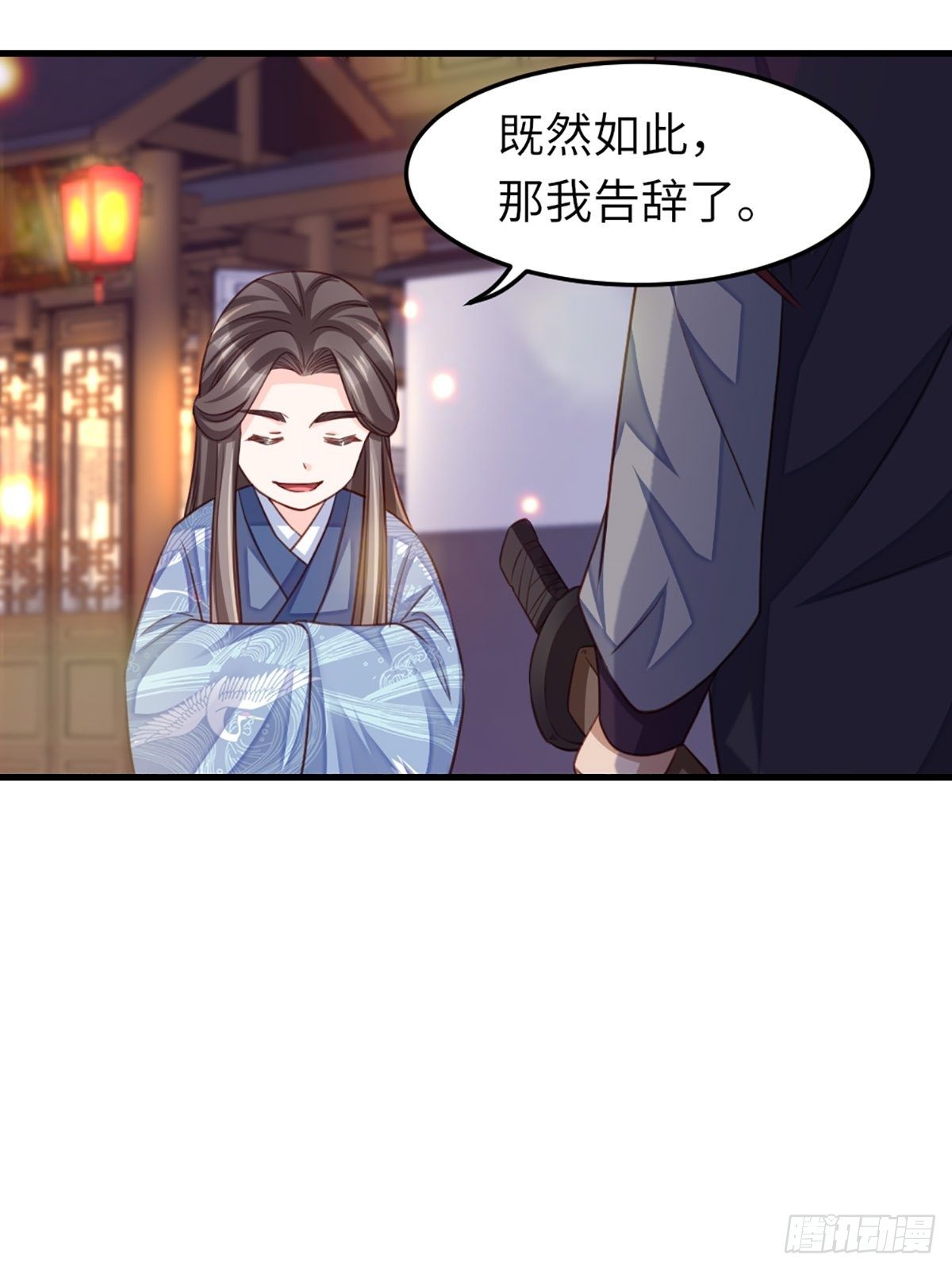 第14话 恶惩五皇子27