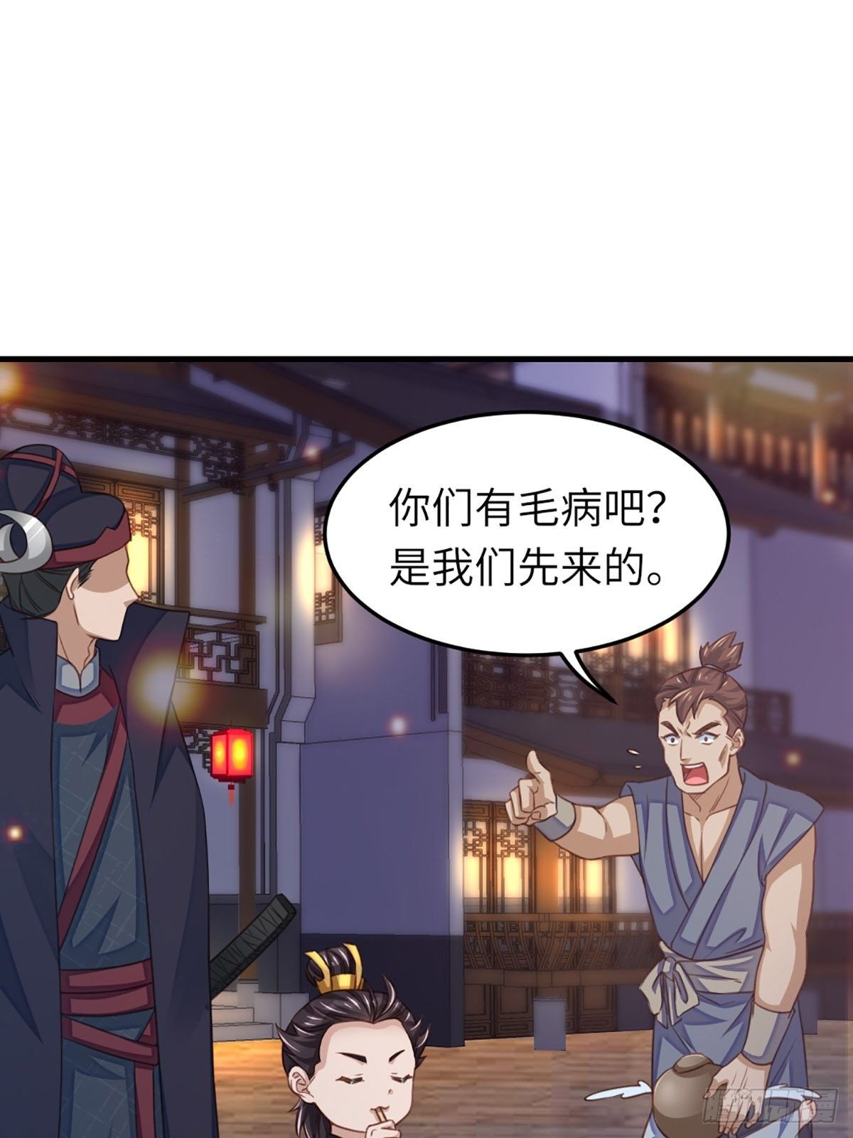 第14话 恶惩五皇子10