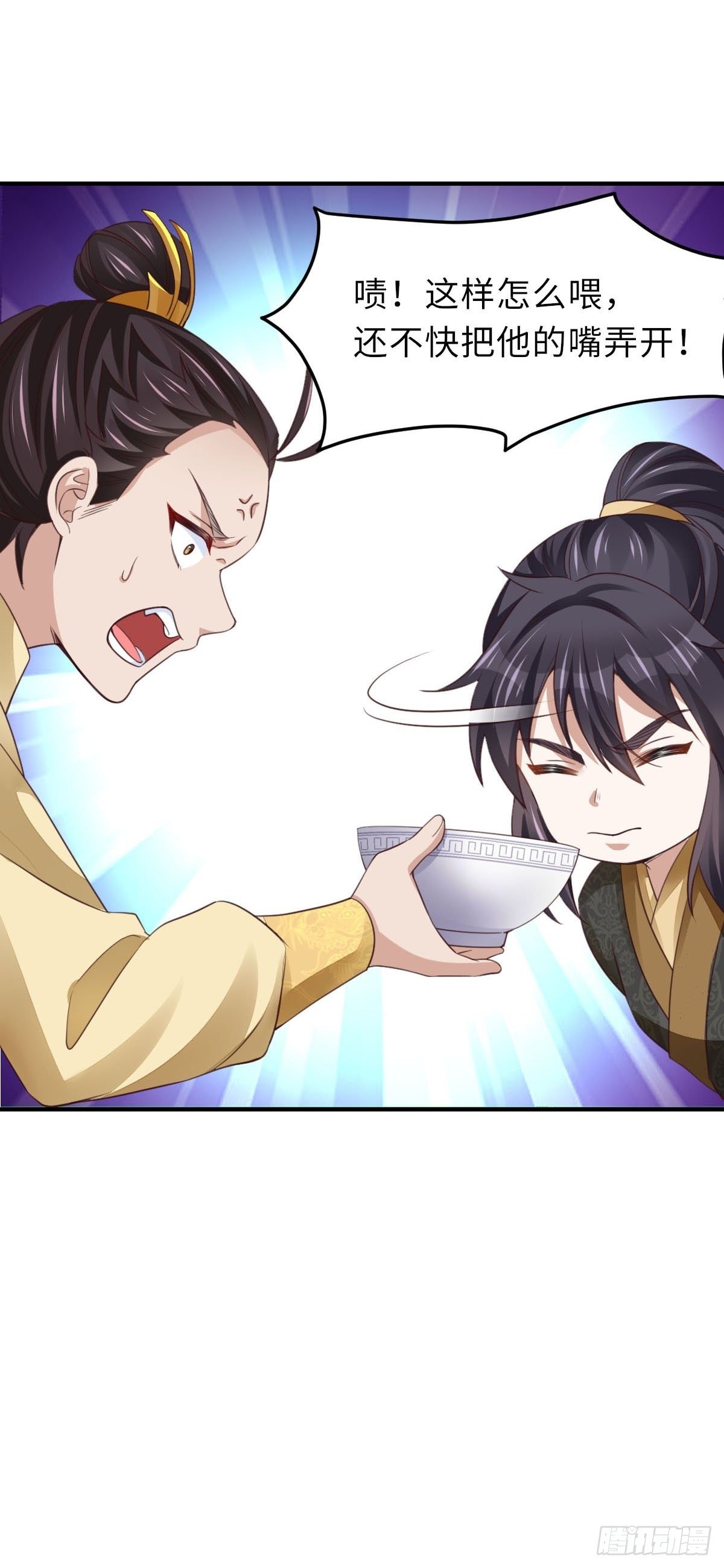 第19话 欺人太甚35