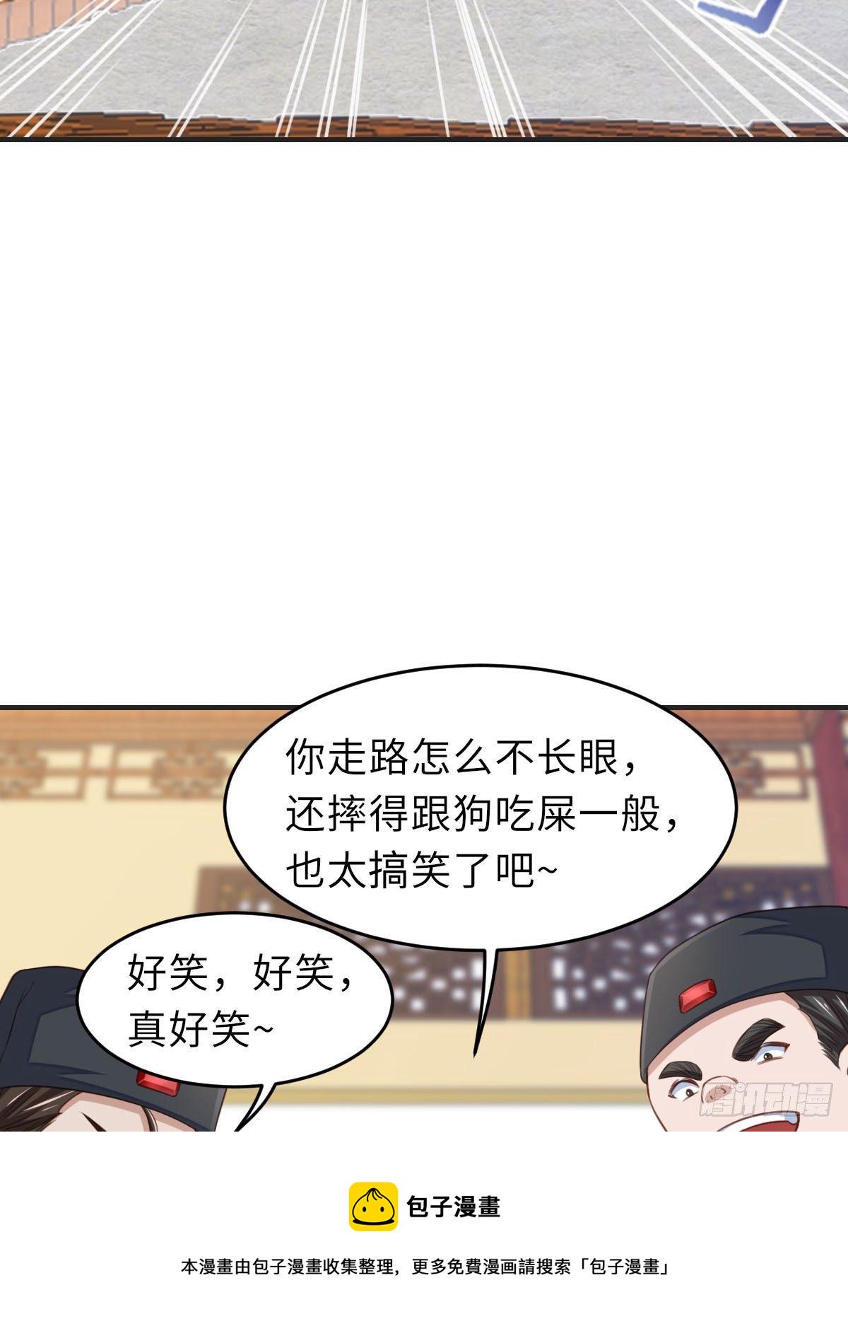 第22话 拜明夜姐姐爲师85