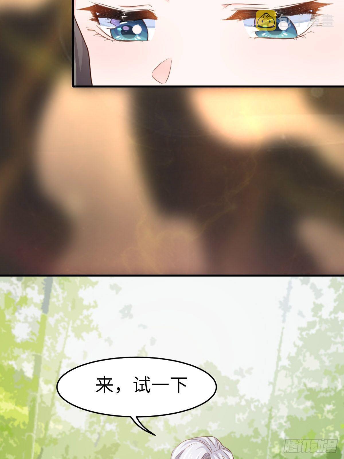 第16话 天选之子77