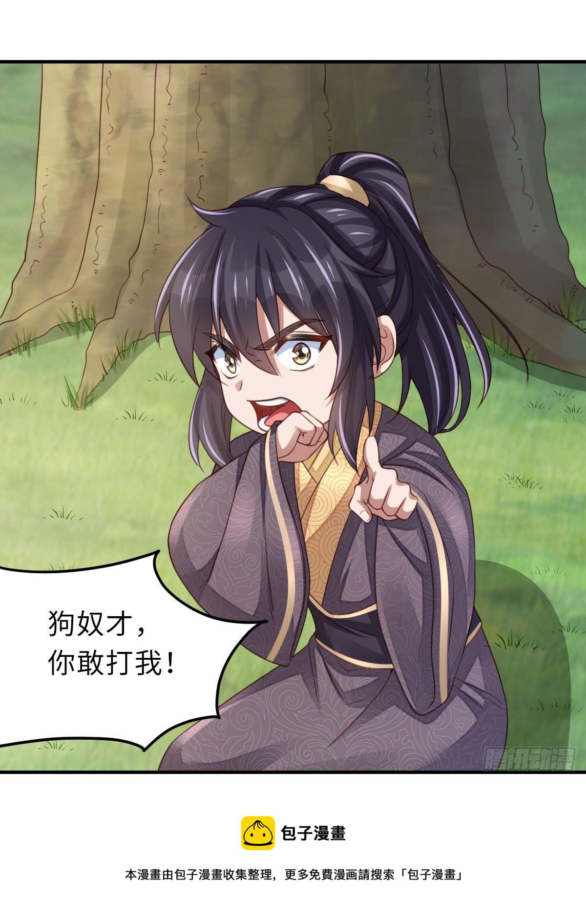 第21话 树上的小姐姐53