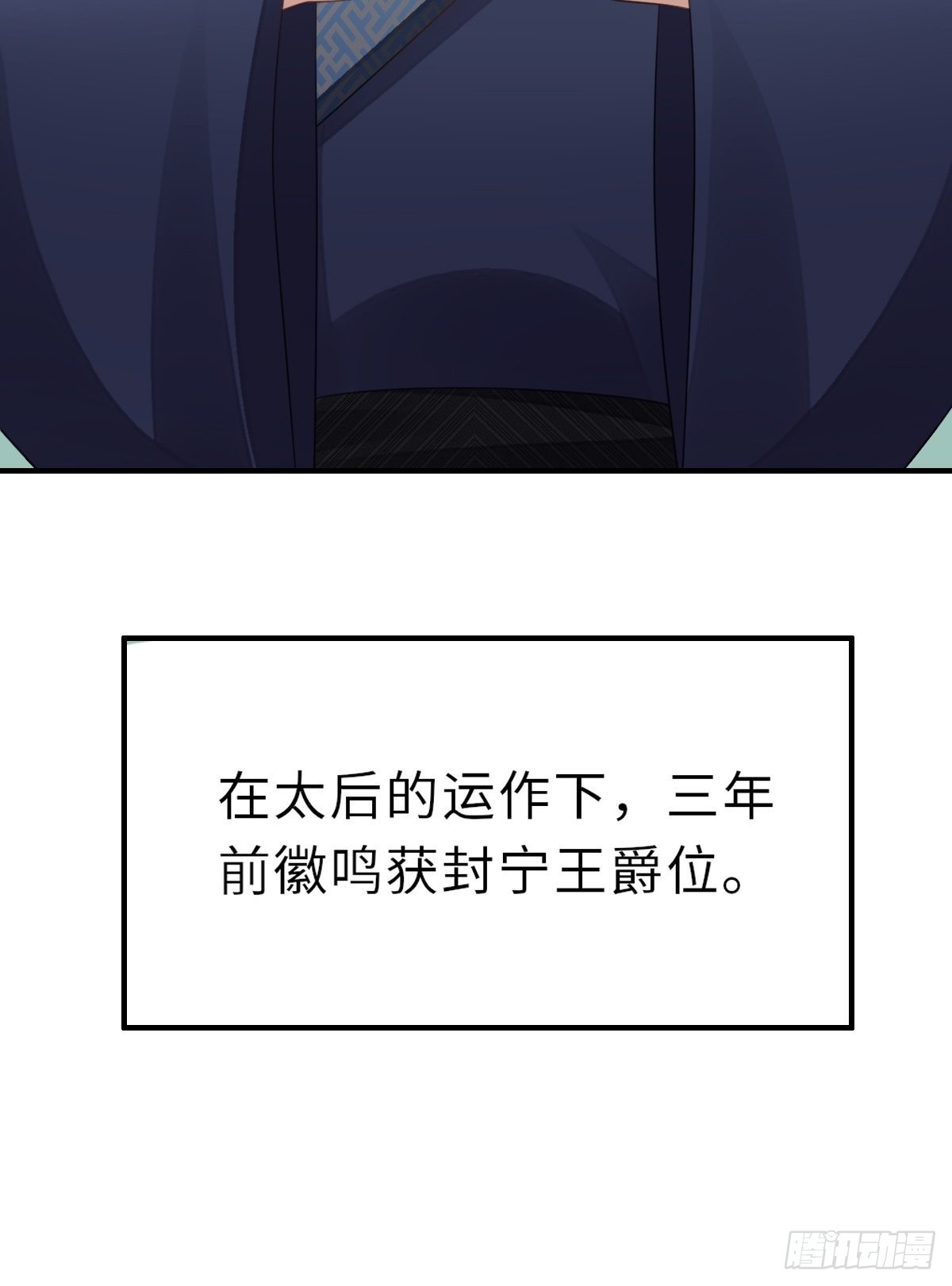 第42话 求赐婚34