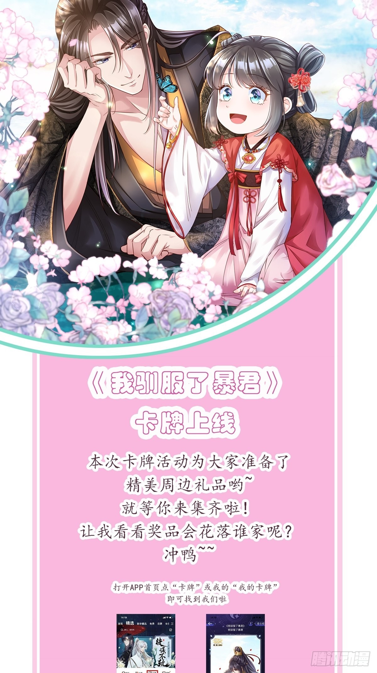 第52话 比试一番75