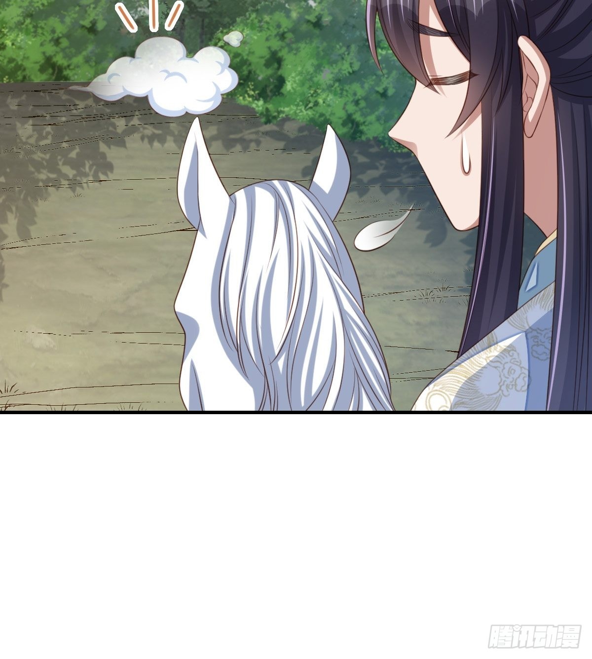 第47话 刺杀14