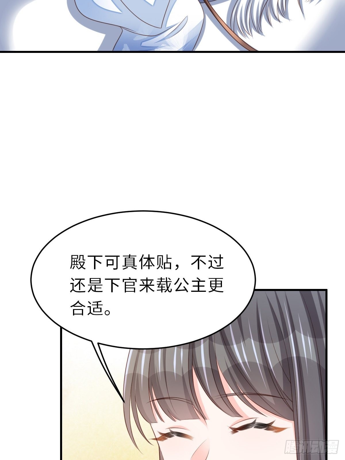 第47话 刺杀8