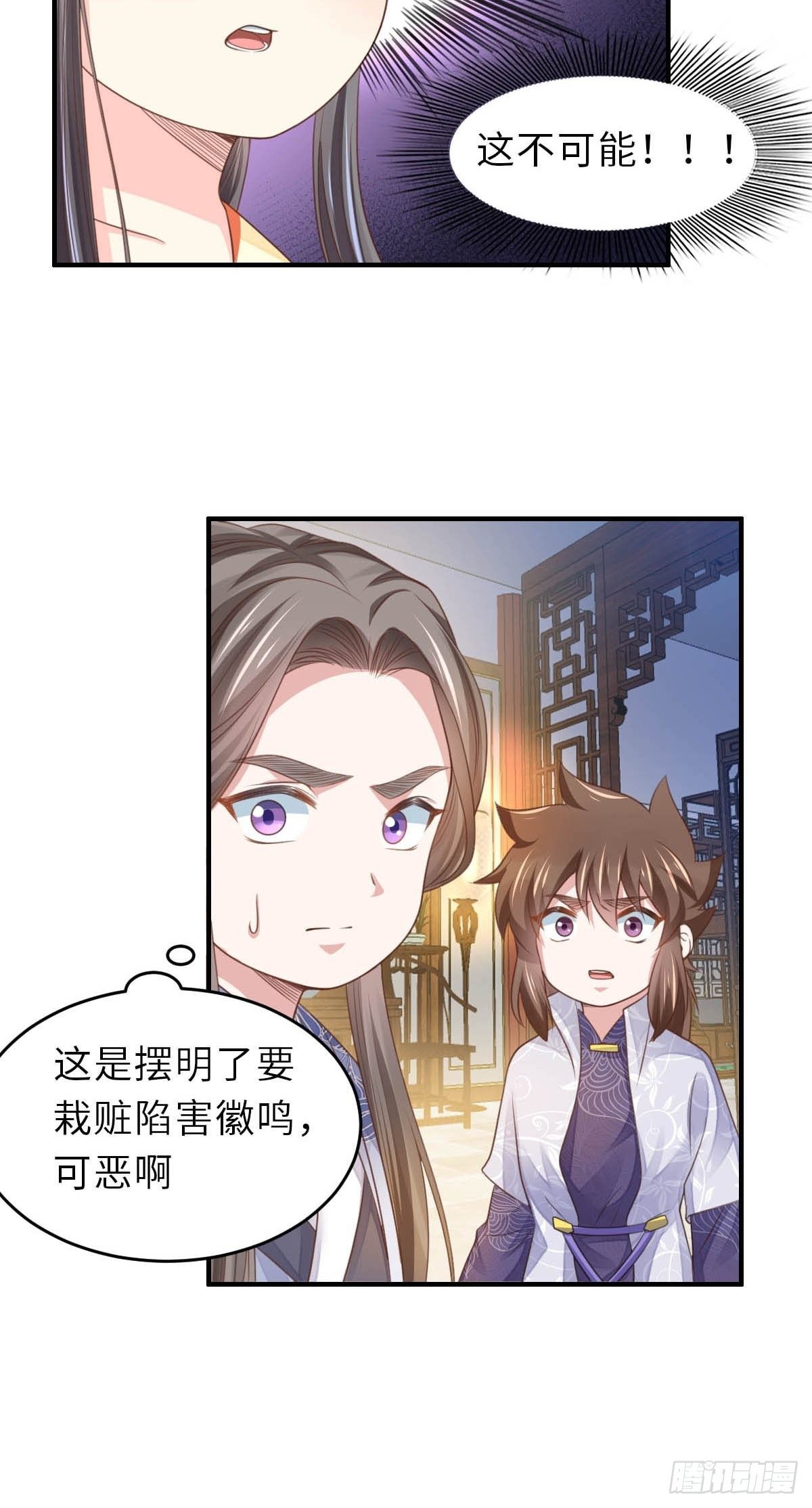 第26话 姐姐，我走了21