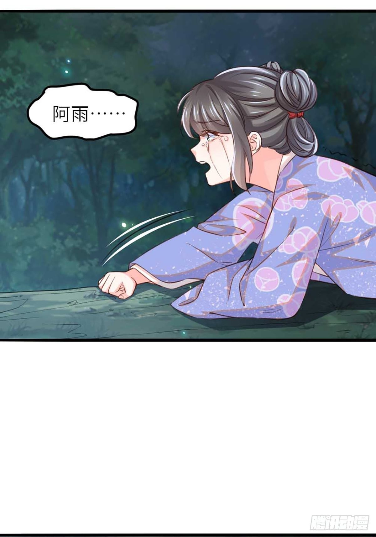 第4话 楚佩大人67