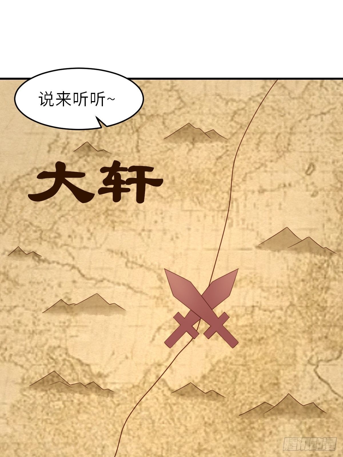 第43话 皇太后薨逝50