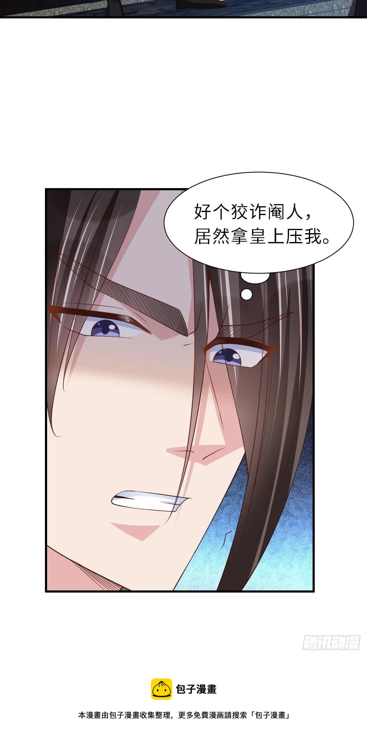 第32话 接徽鸣回去3