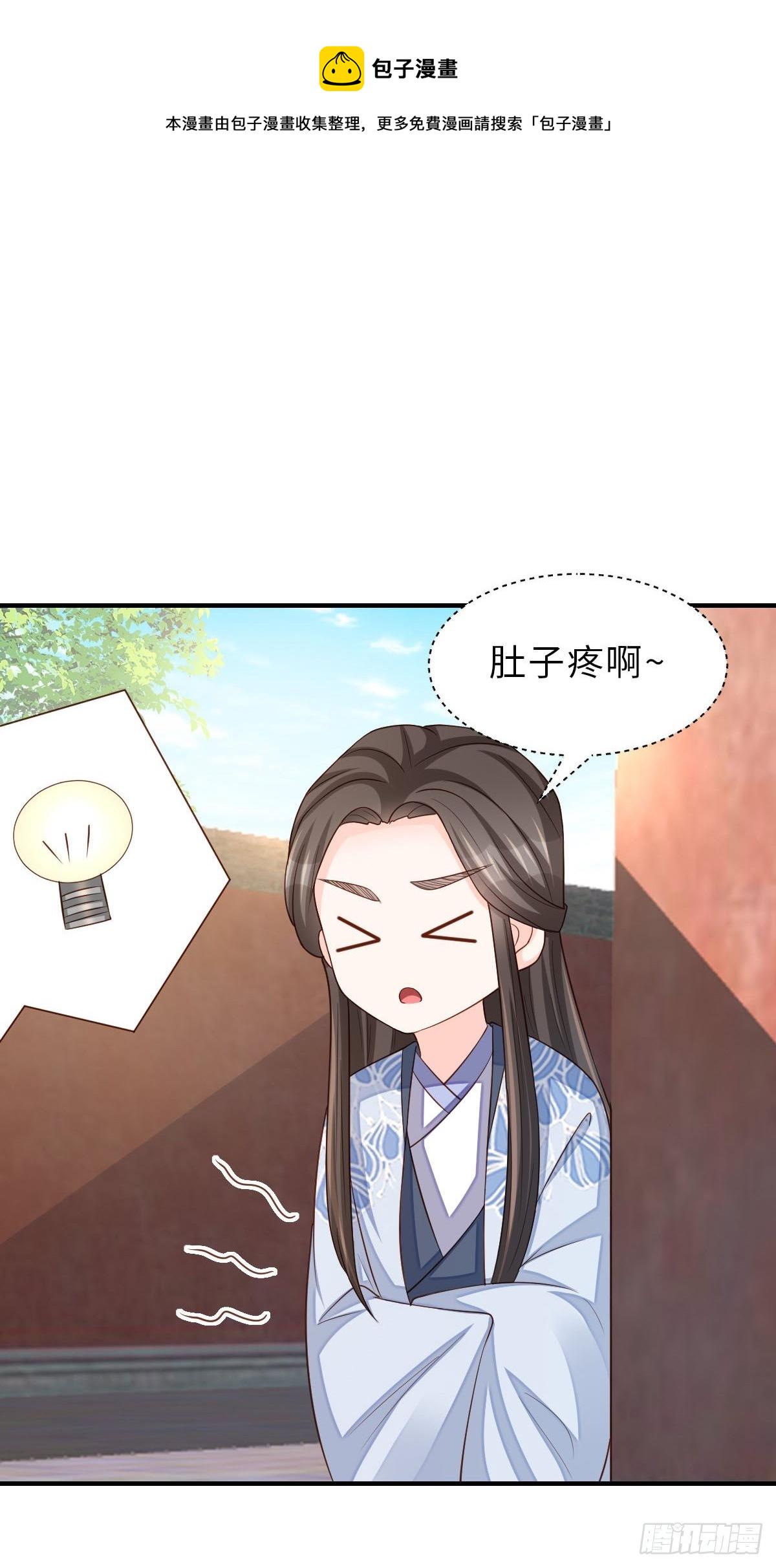 第34话 我跑不动了，姐姐41