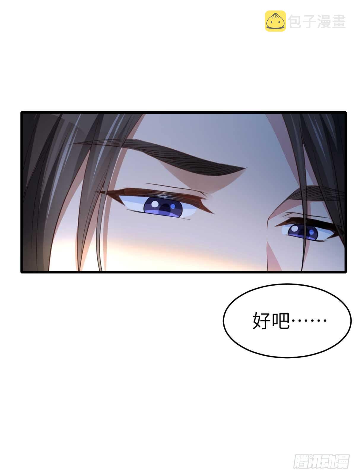 第15话 别这麽绝情8