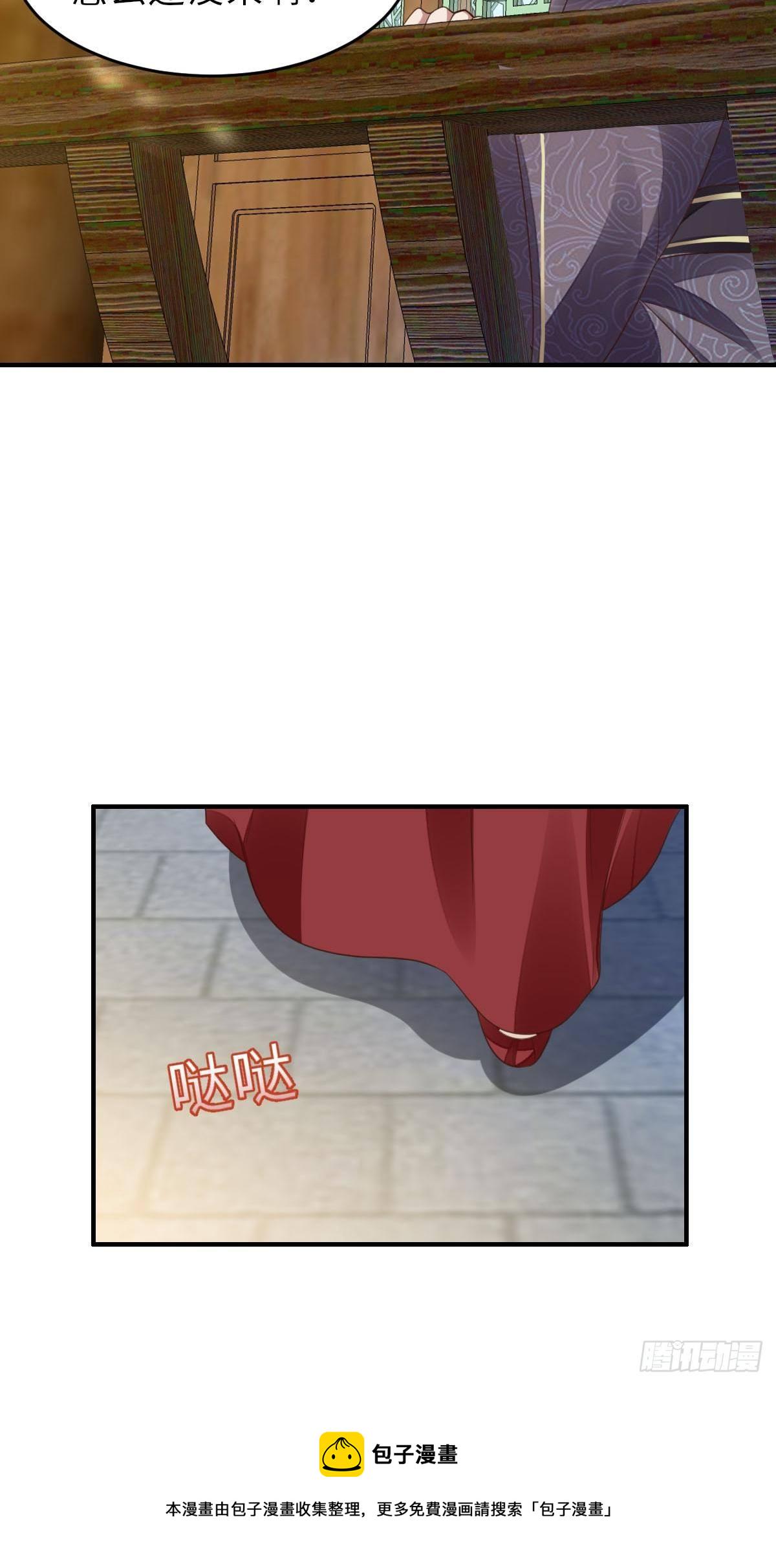 第34话 我跑不动了，姐姐3