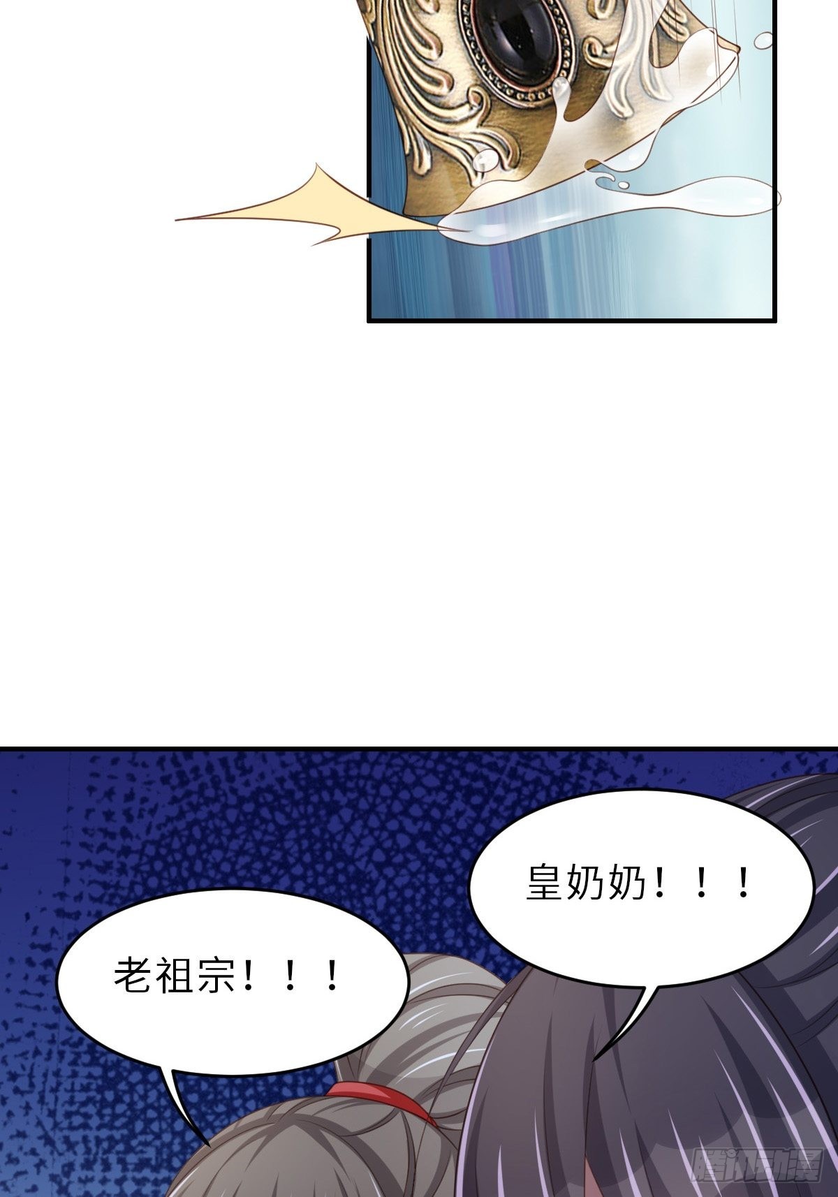 第43话 皇太后薨逝19