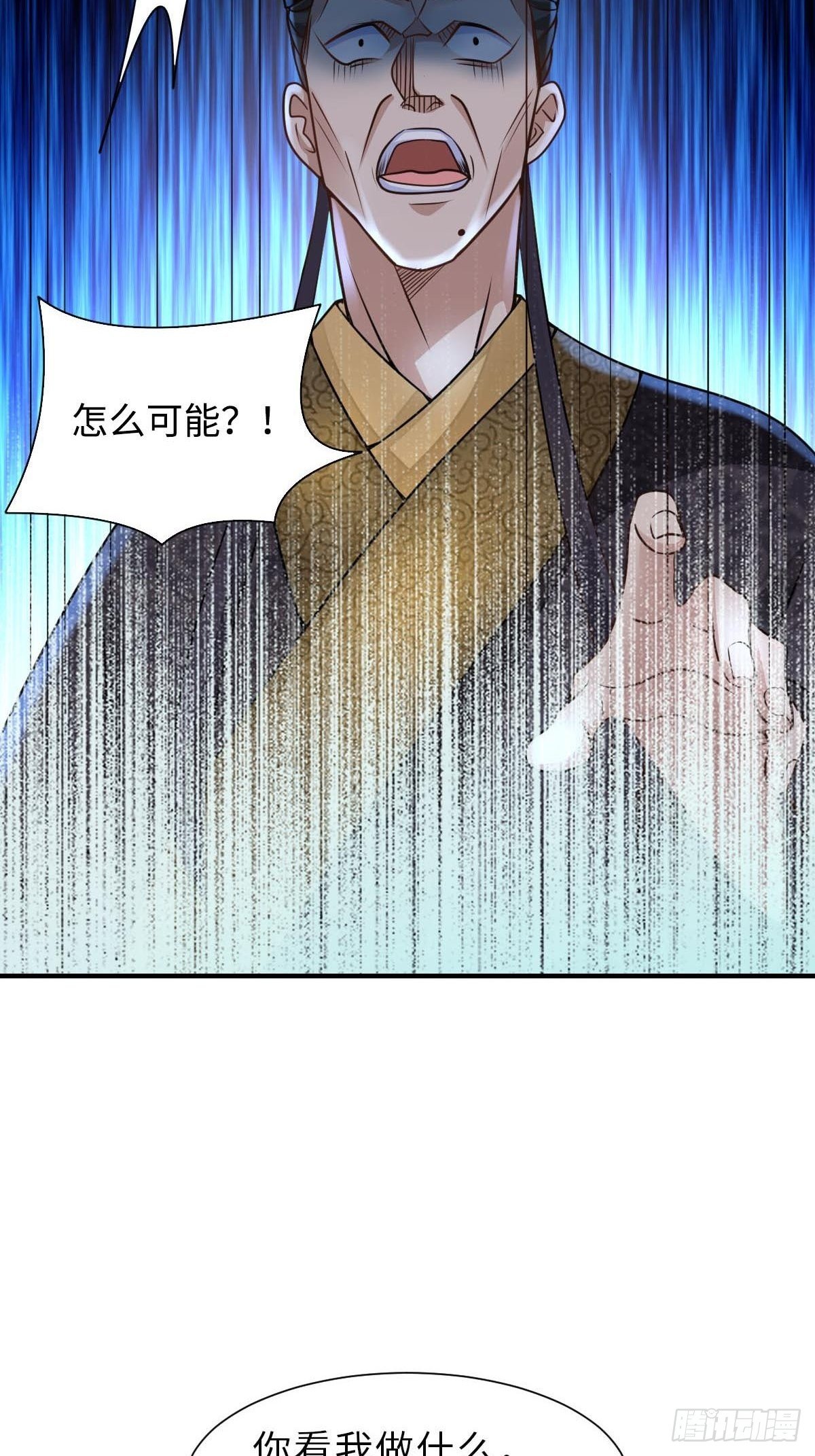 第32话 接徽鸣回去14