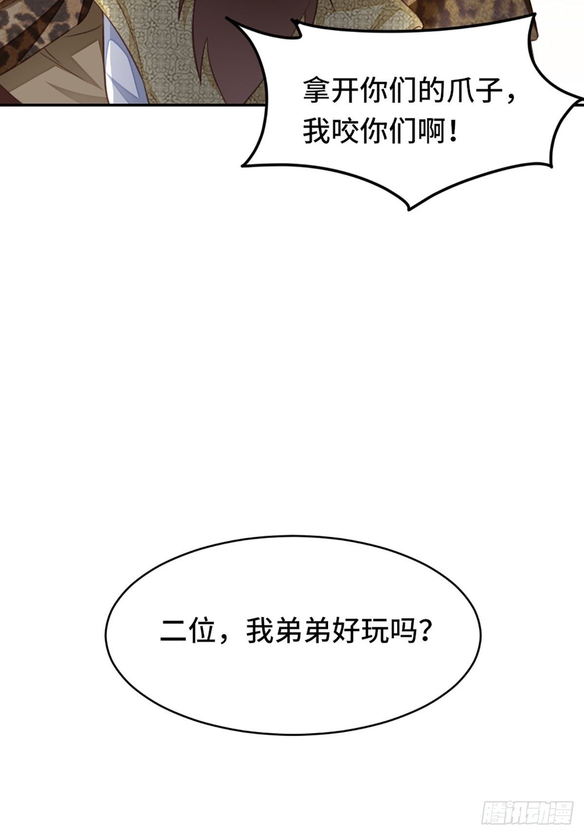 第9话 大轩杀神51