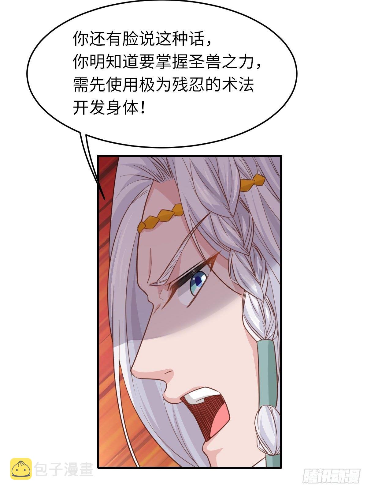 第16话 天选之子5