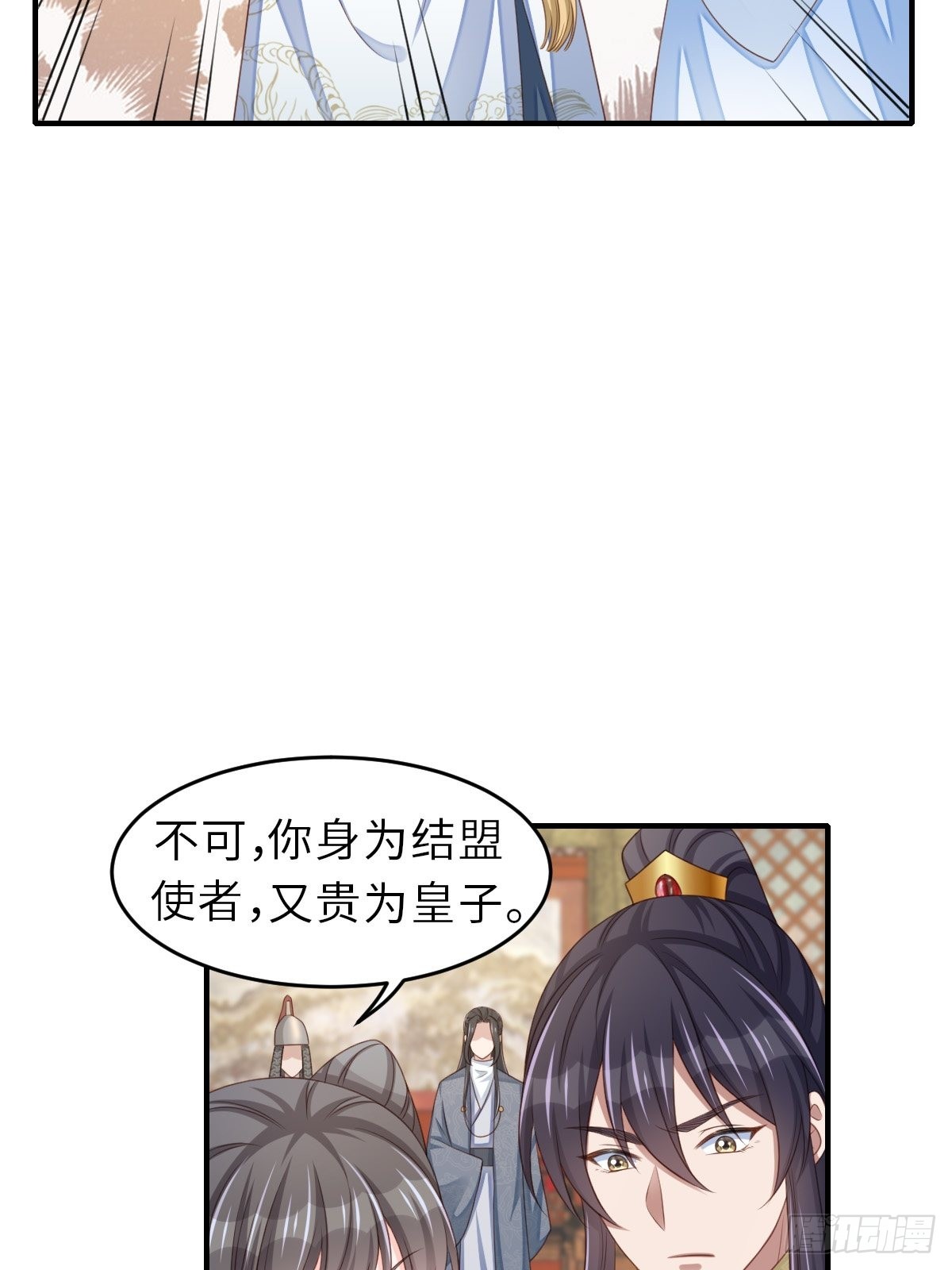 第52话 比试一番12