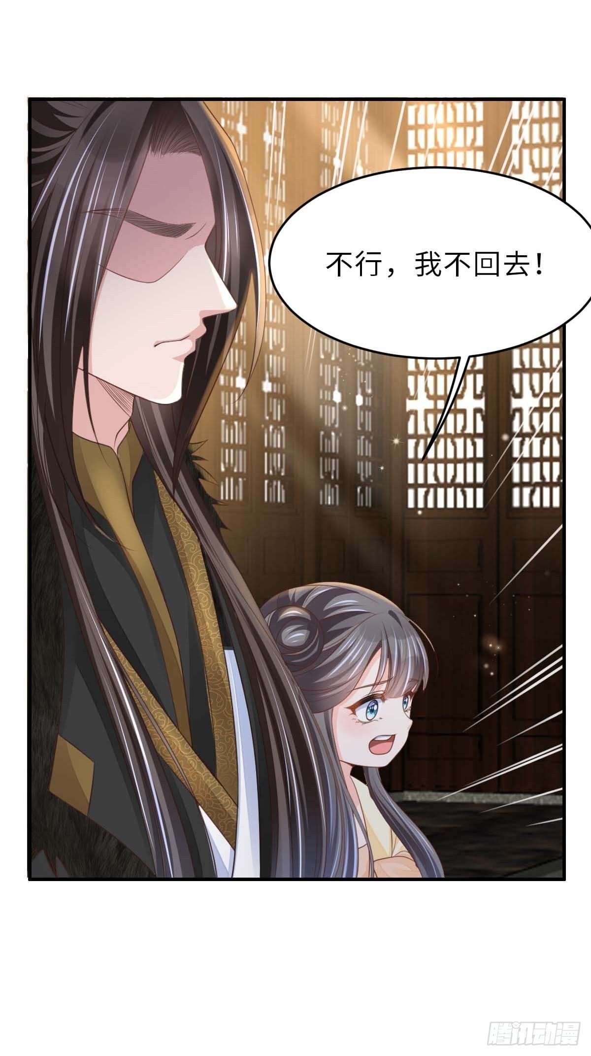 第31话 一定要忍住59