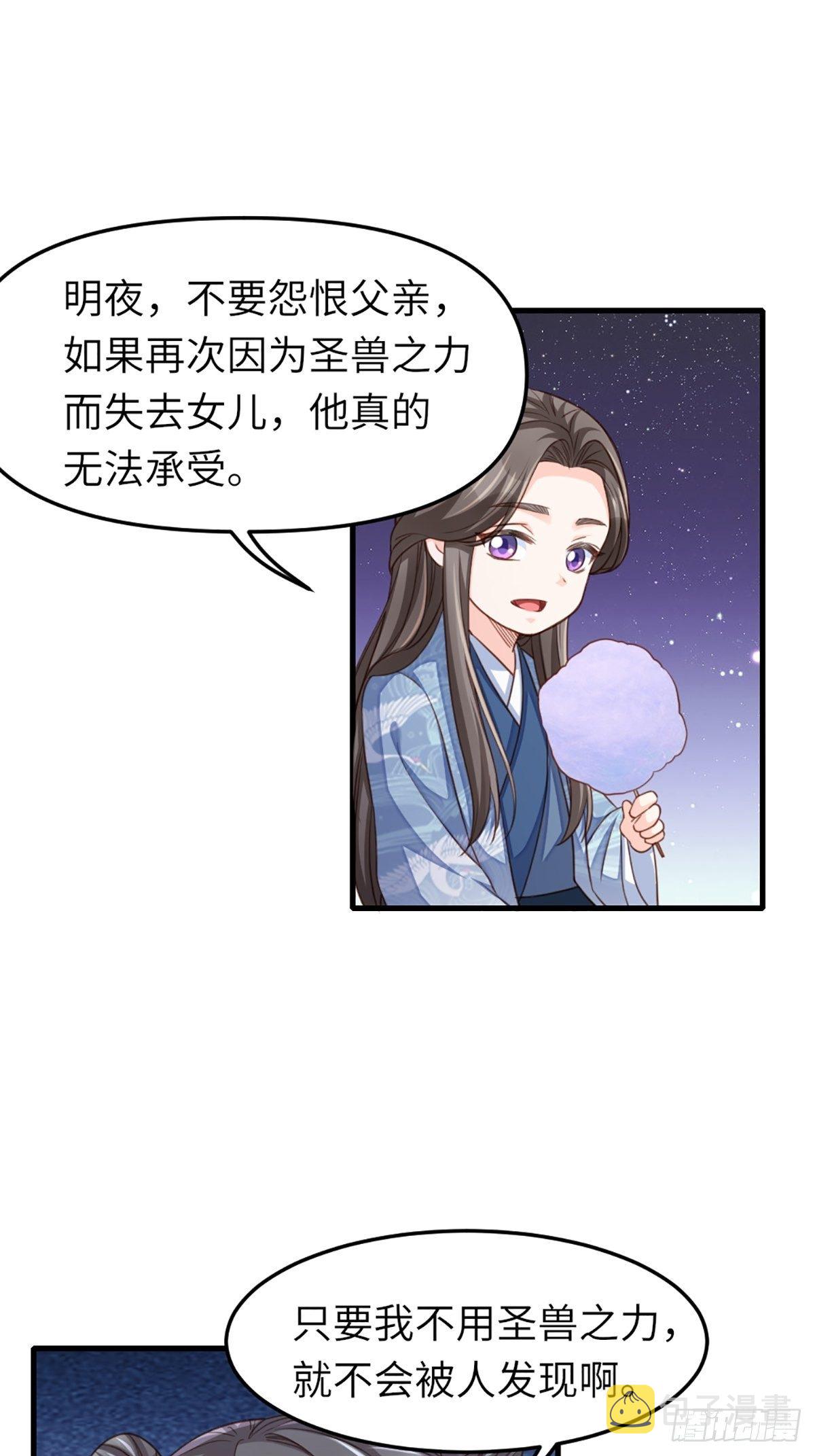 第12话 街市庆典36