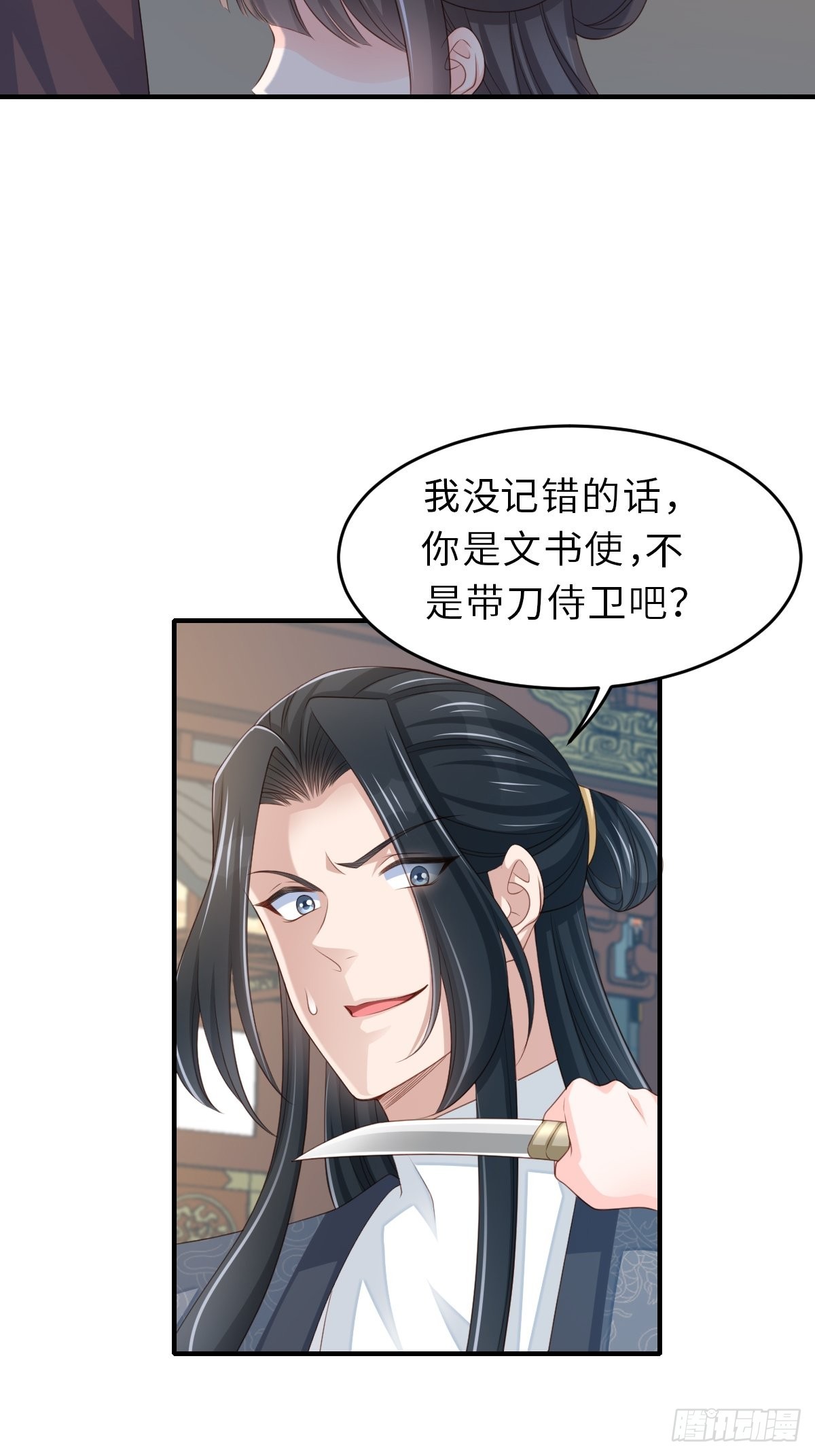 第49话 我来替她喝68