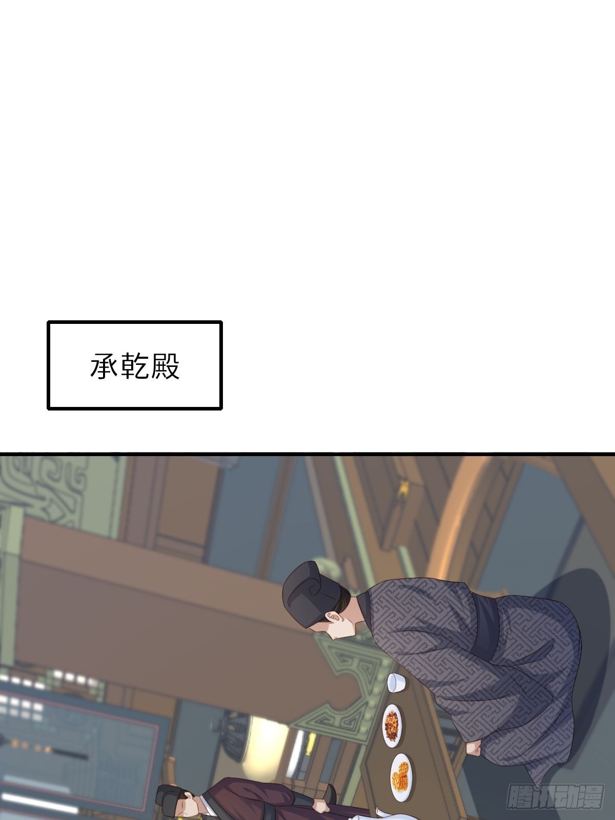 第49话 我来替她喝21