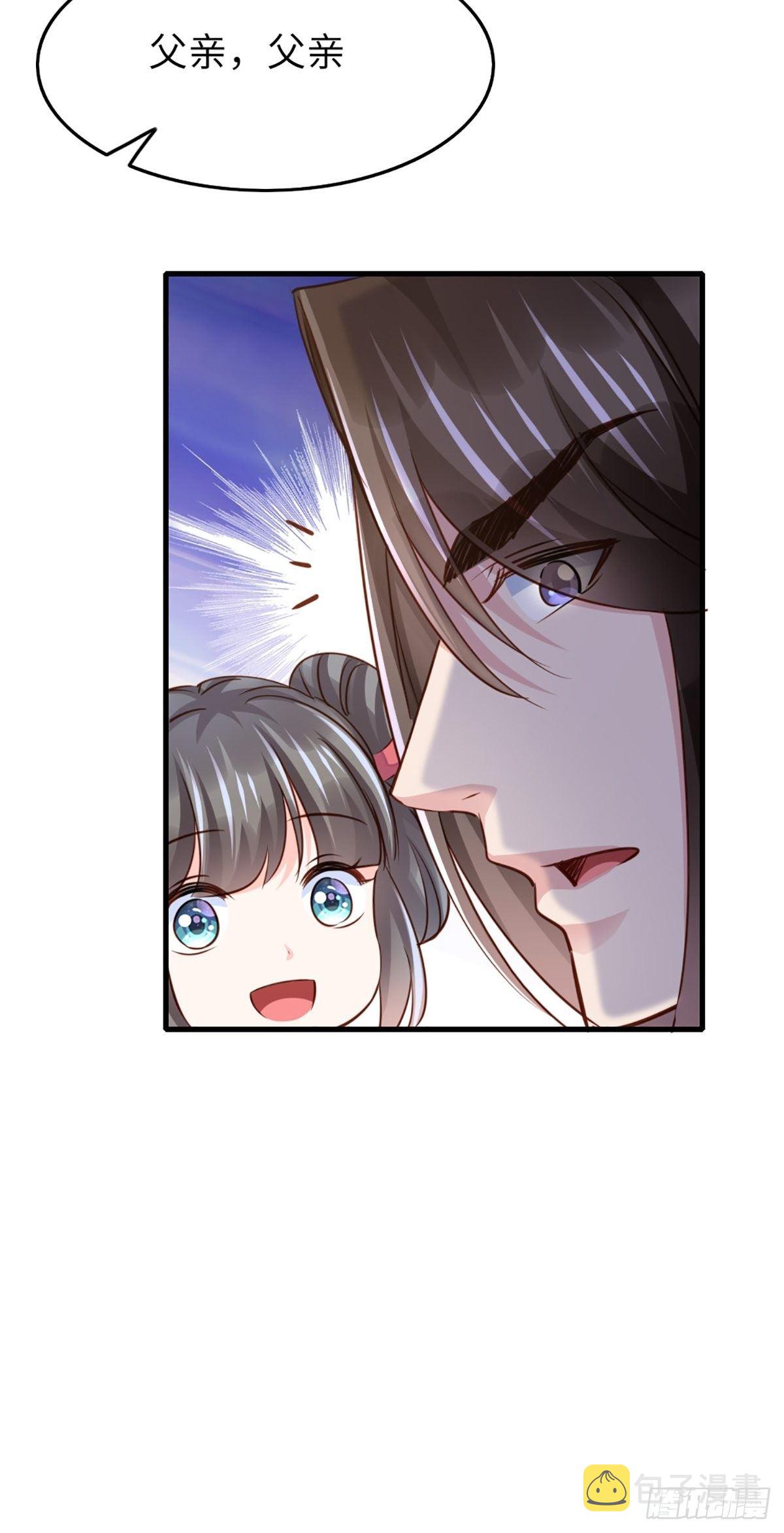 第10话 楚佩之女25