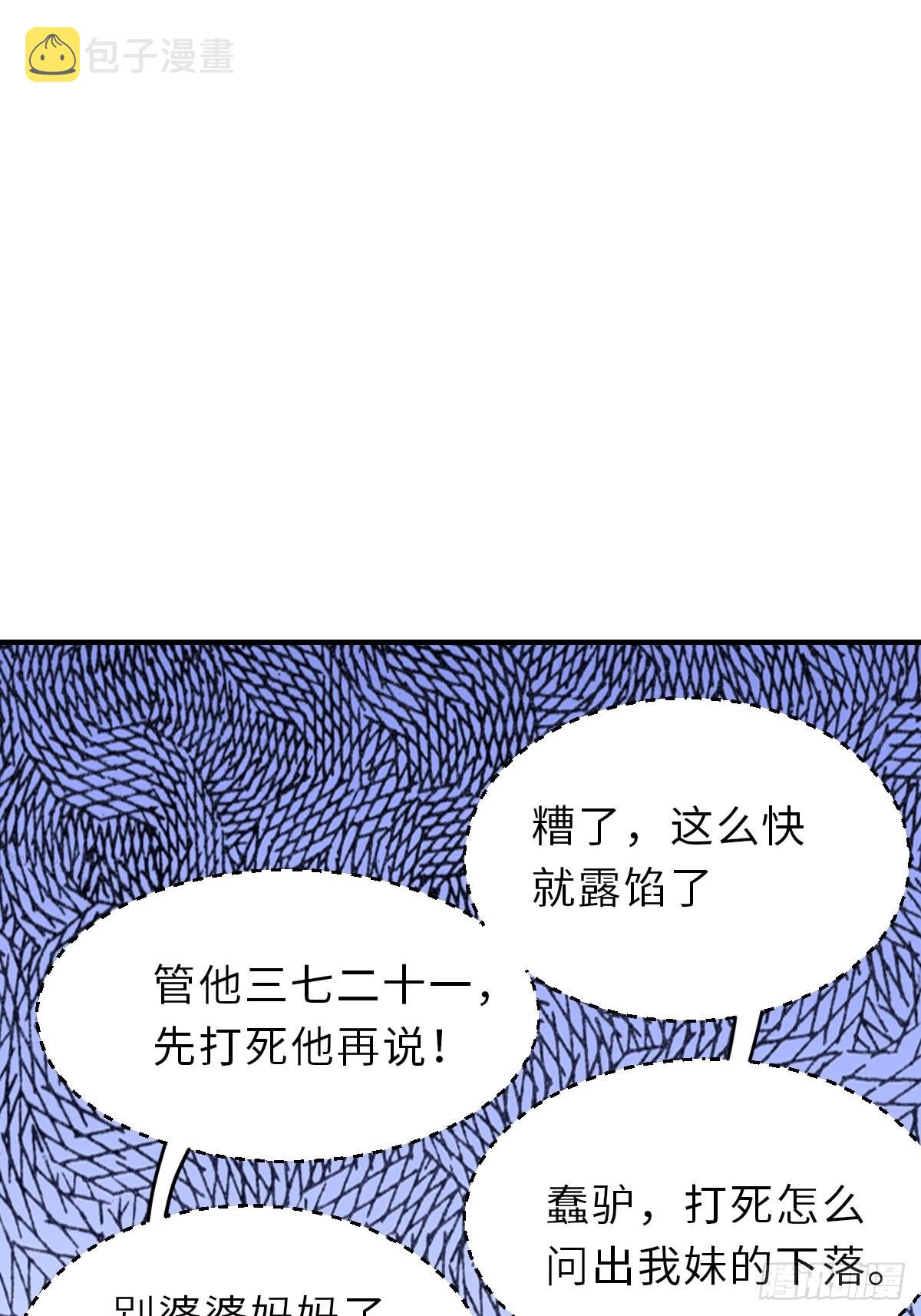 第56话 姐姐真美17