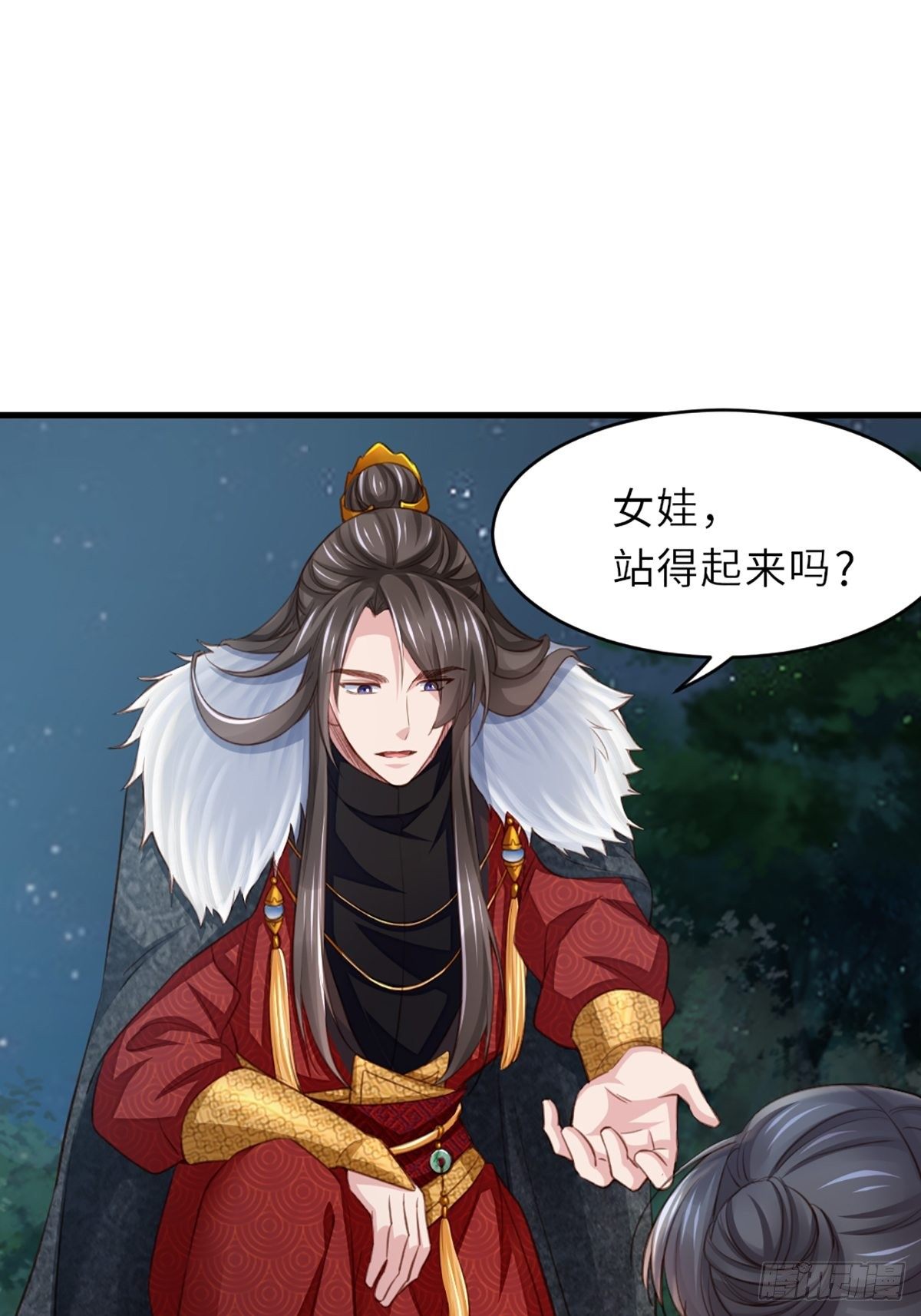 第5话 圣兽之子16
