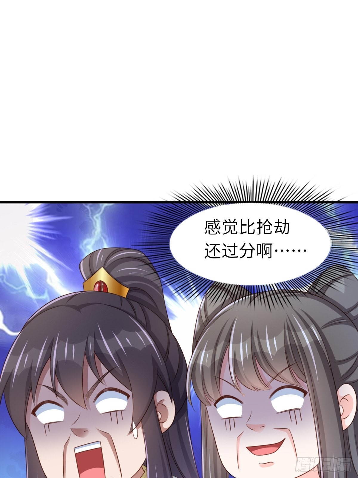 第54话 砍价高手23