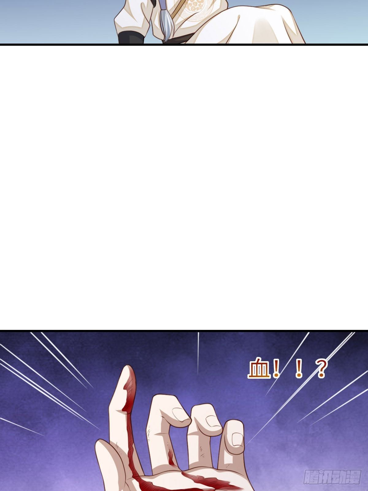 第25话 危机来临11
