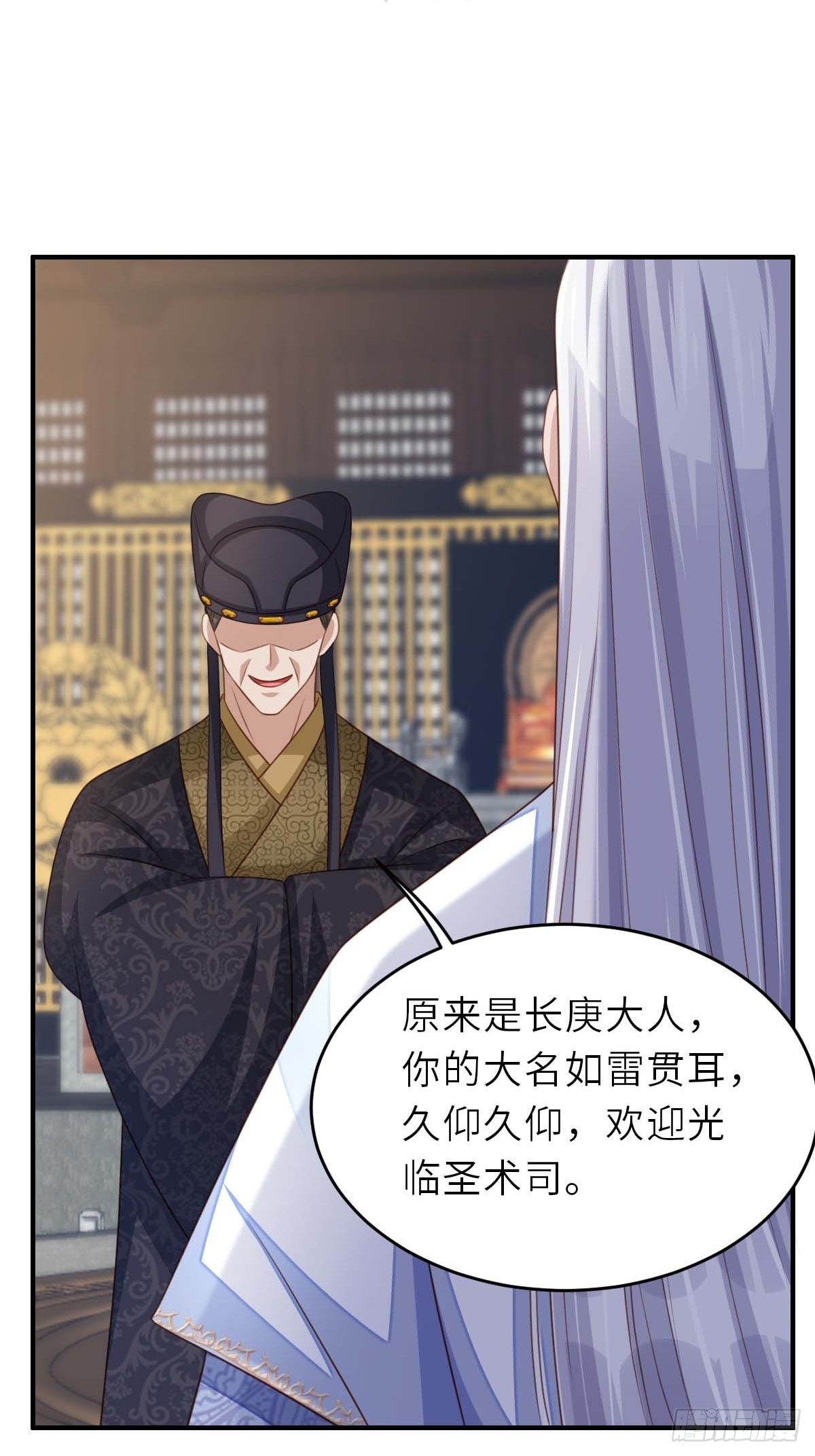 第30话 爲明夜监定58
