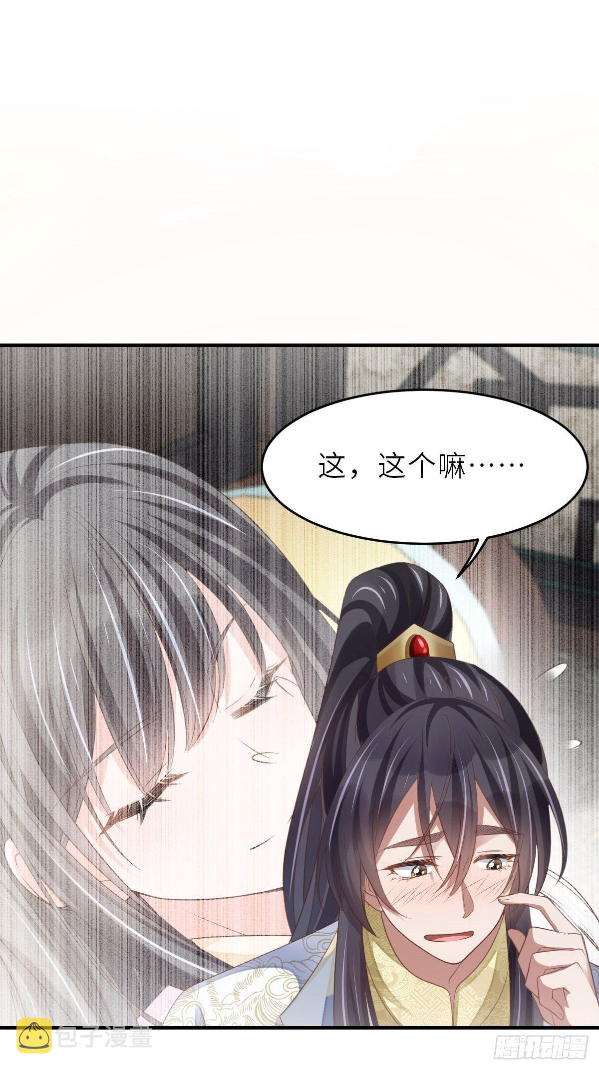 第38话  再起波澜22