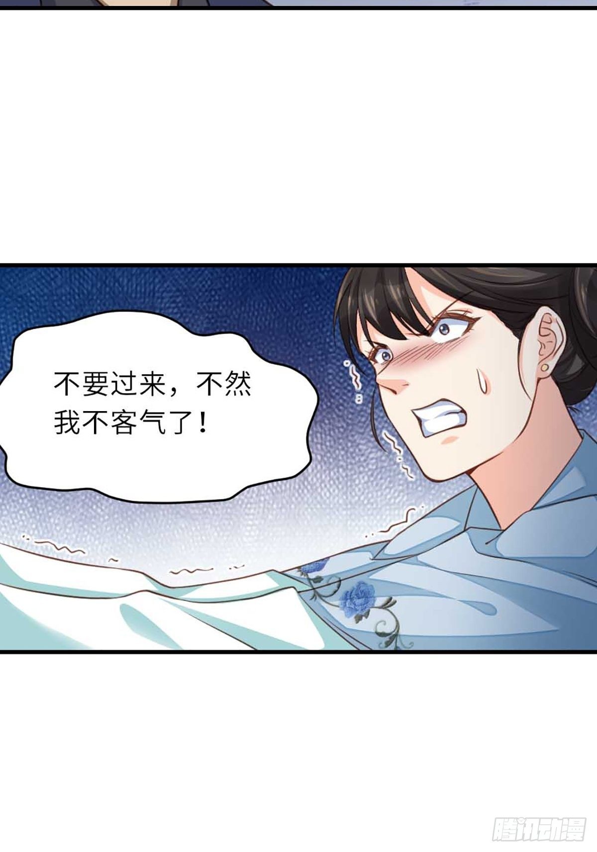 第4话 楚佩大人37